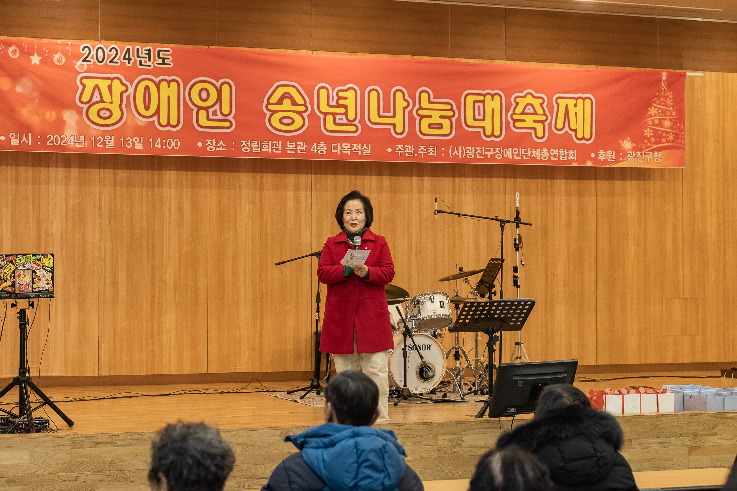 20241213-2024년도 장애인 송년나눔대축제 20241213_5900_G_194936.jpg