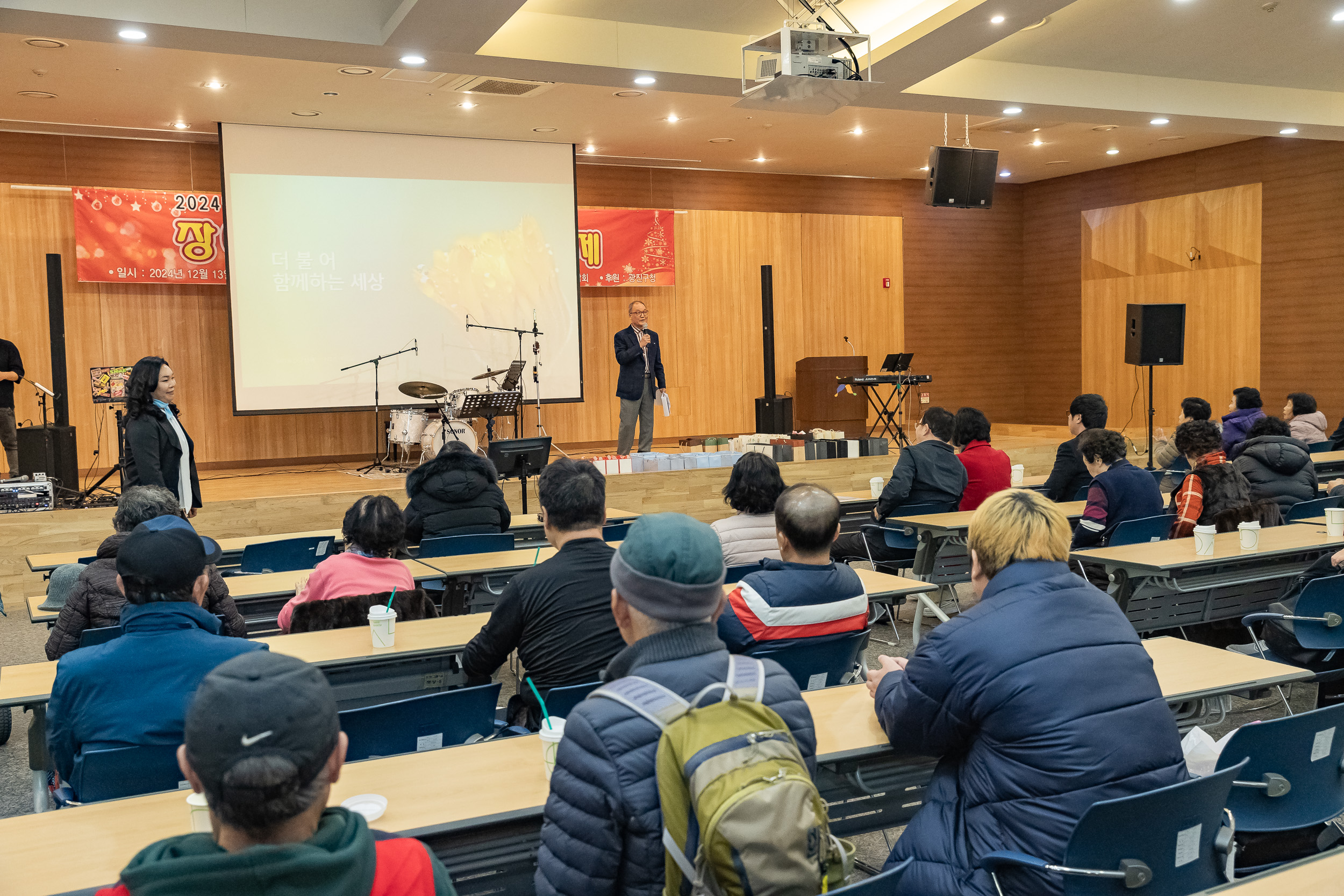 20241213-2024년도 장애인 송년나눔대축제 20241213_5753_G_194931.jpg