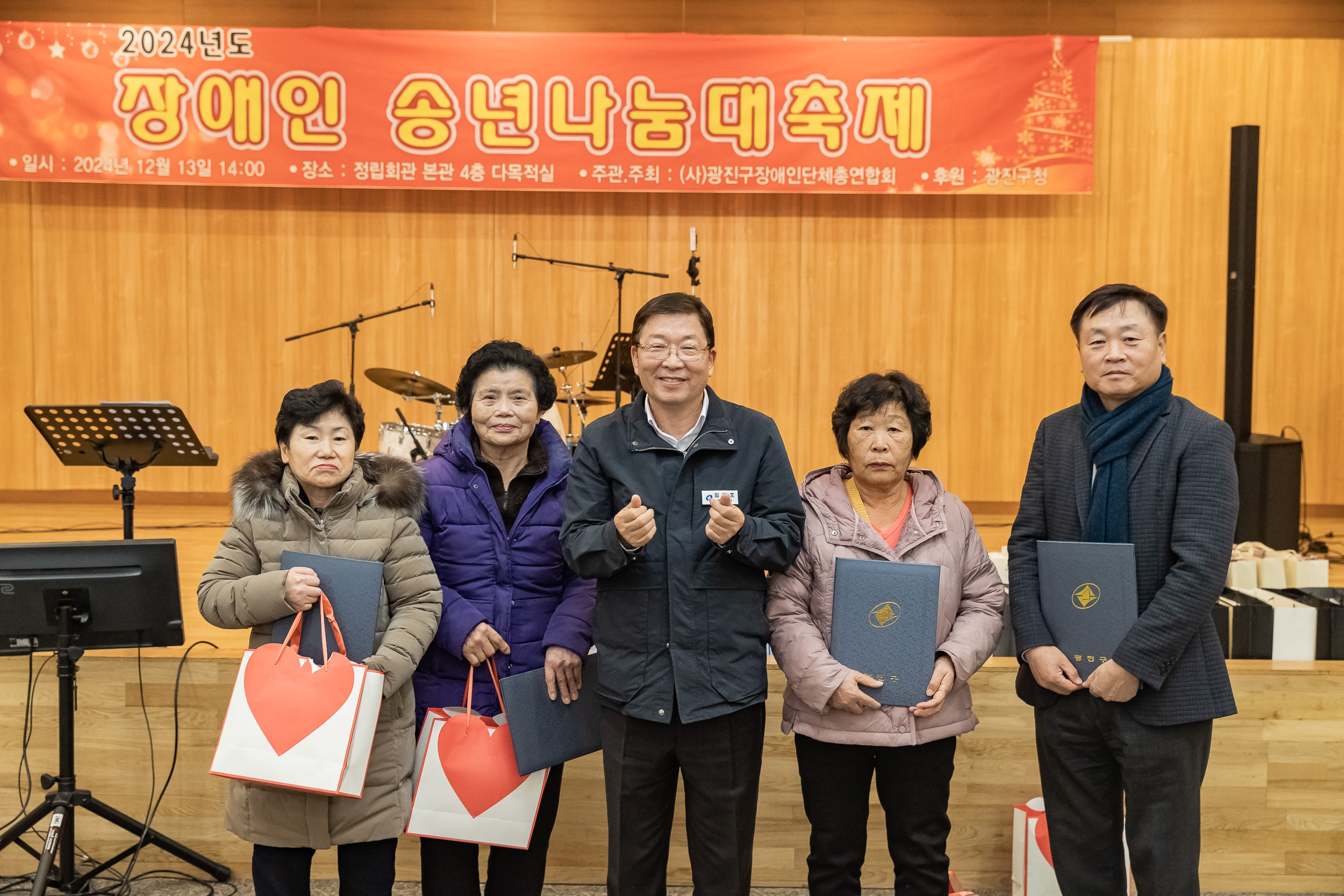 20241213-2024년도 장애인 송년나눔대축제 20241213_5972_G_194938.jpg