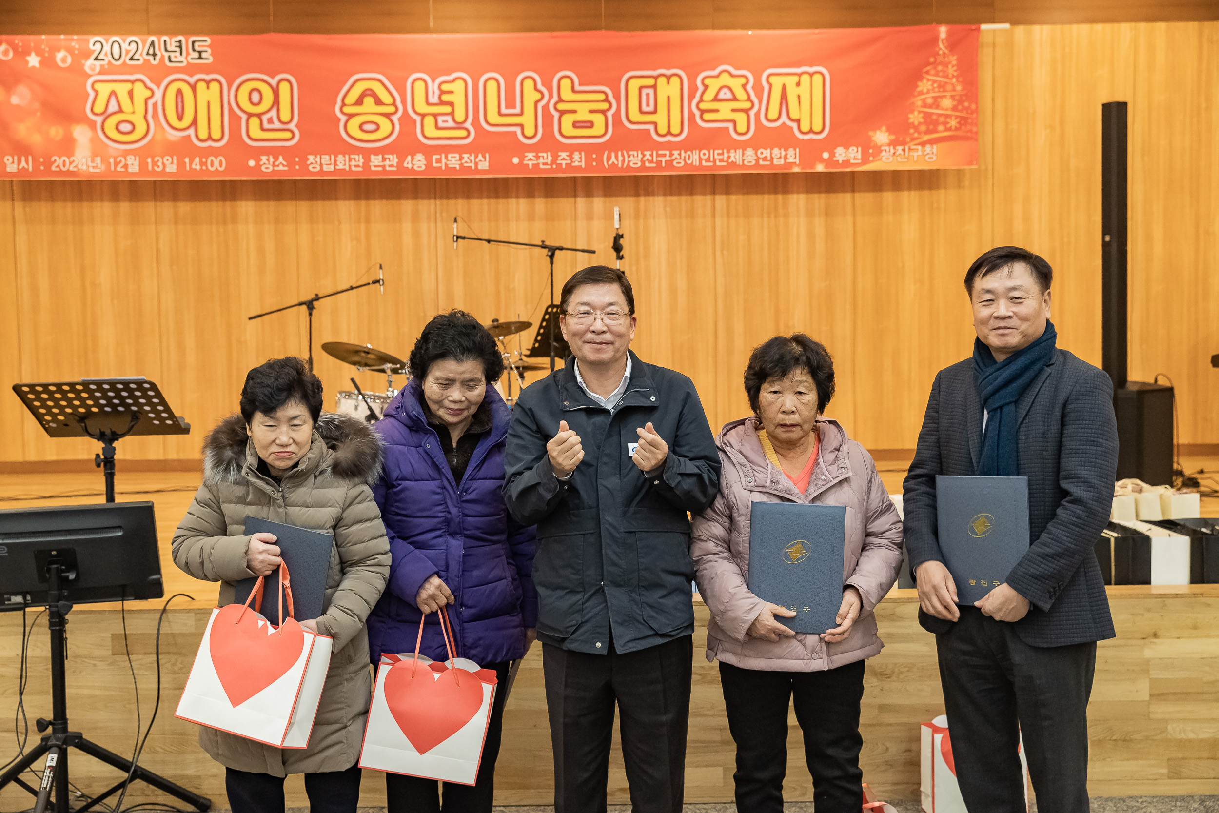 20241213-2024년도 장애인 송년나눔대축제 20241213_5979_G_194938.jpg