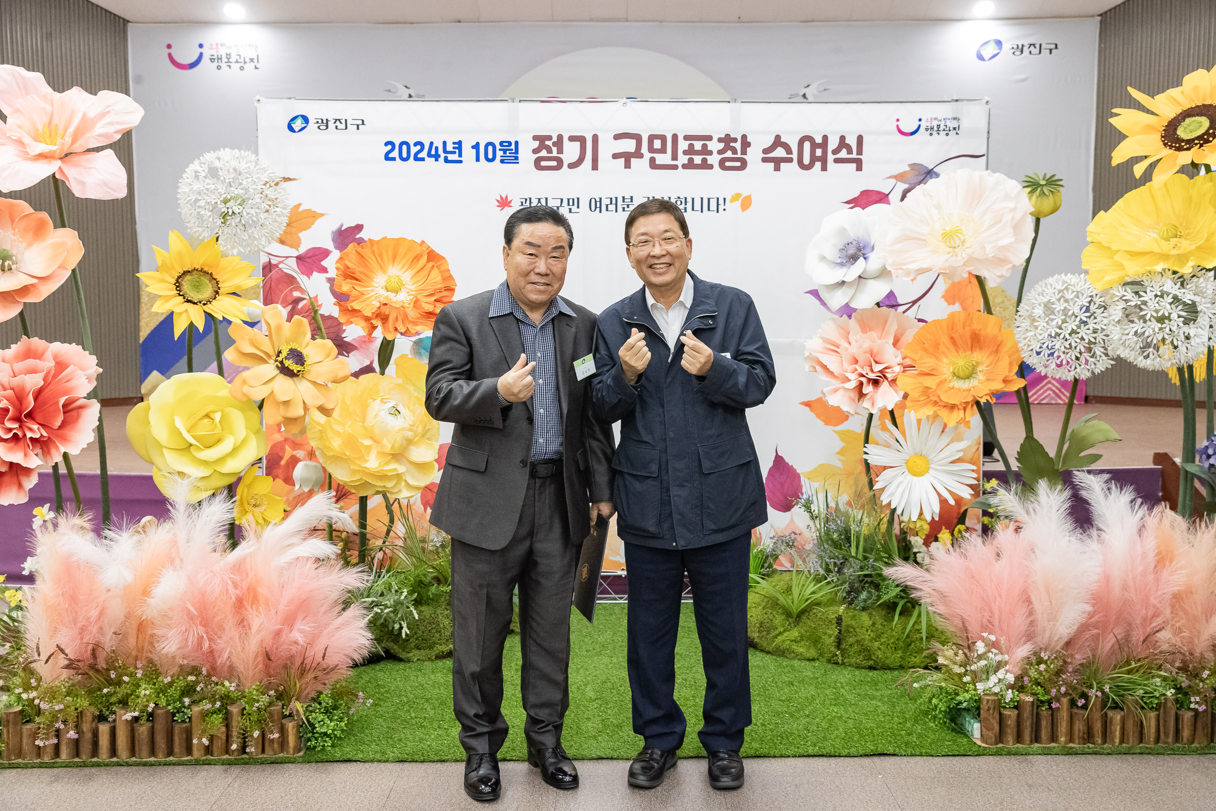 20241031-2024년 10월 정기 구민표창 수여식 20241031_7272_G_133450.jpg