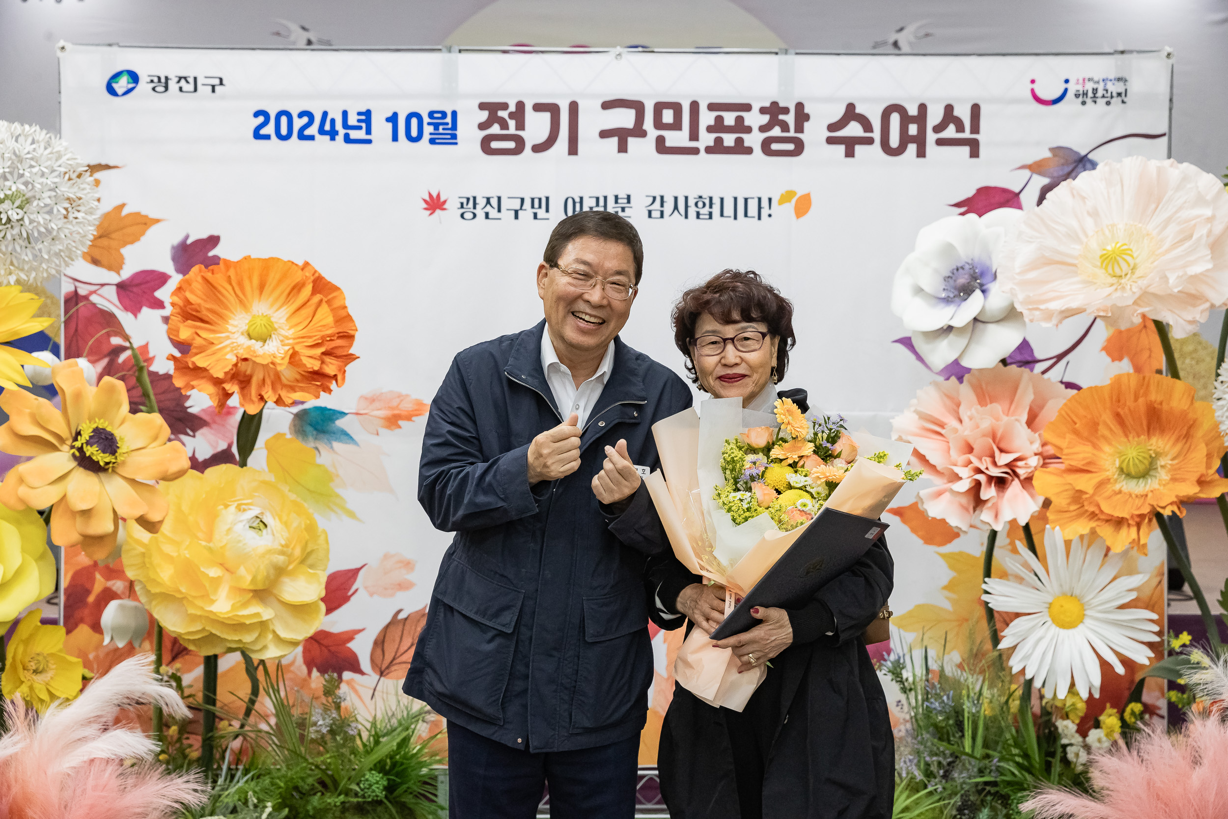 20241031-2024년 10월 정기 구민표창 수여식 20241031_7347_G_133452.jpg