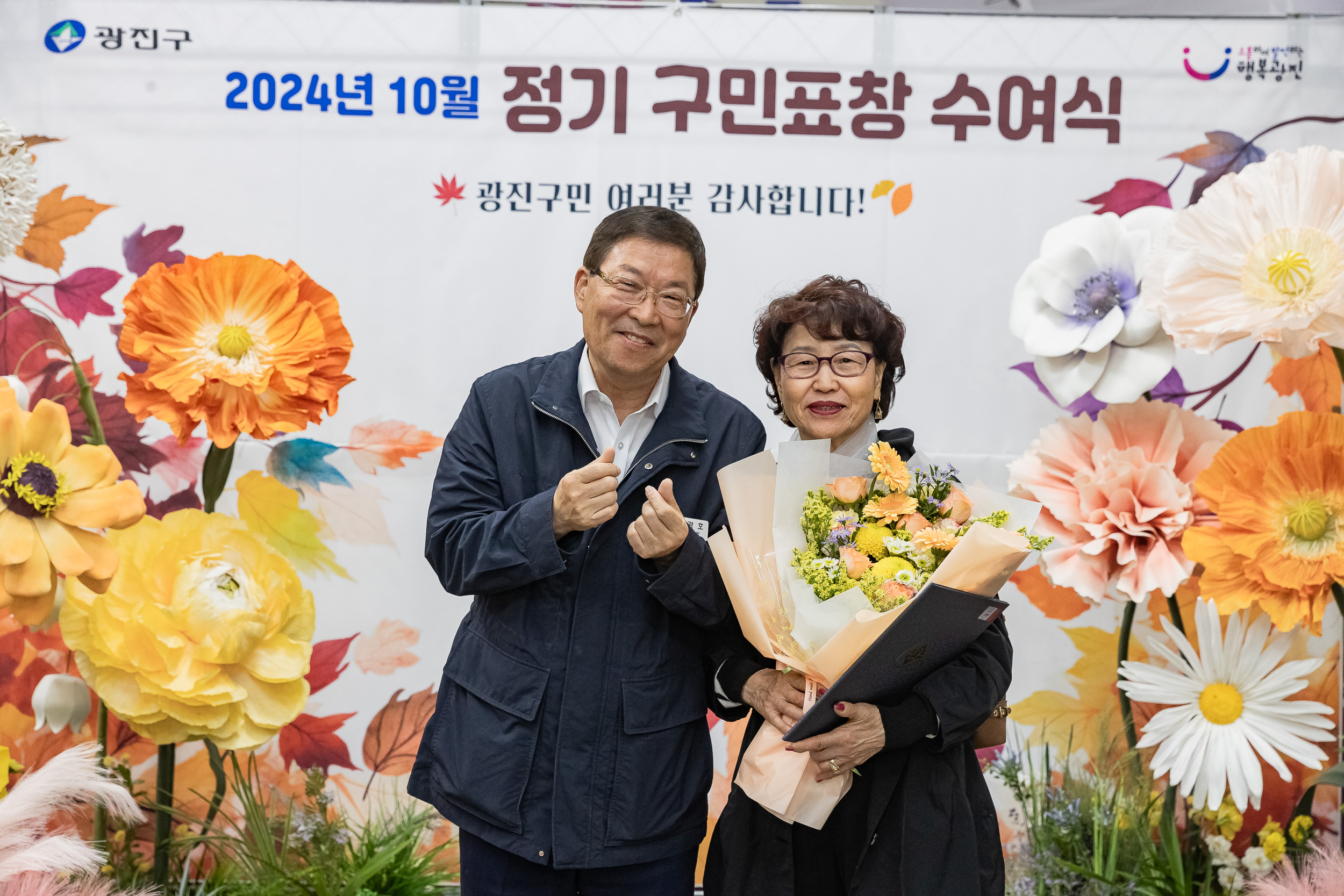 20241031-2024년 10월 정기 구민표창 수여식 20241031_7353_G_133452.jpg