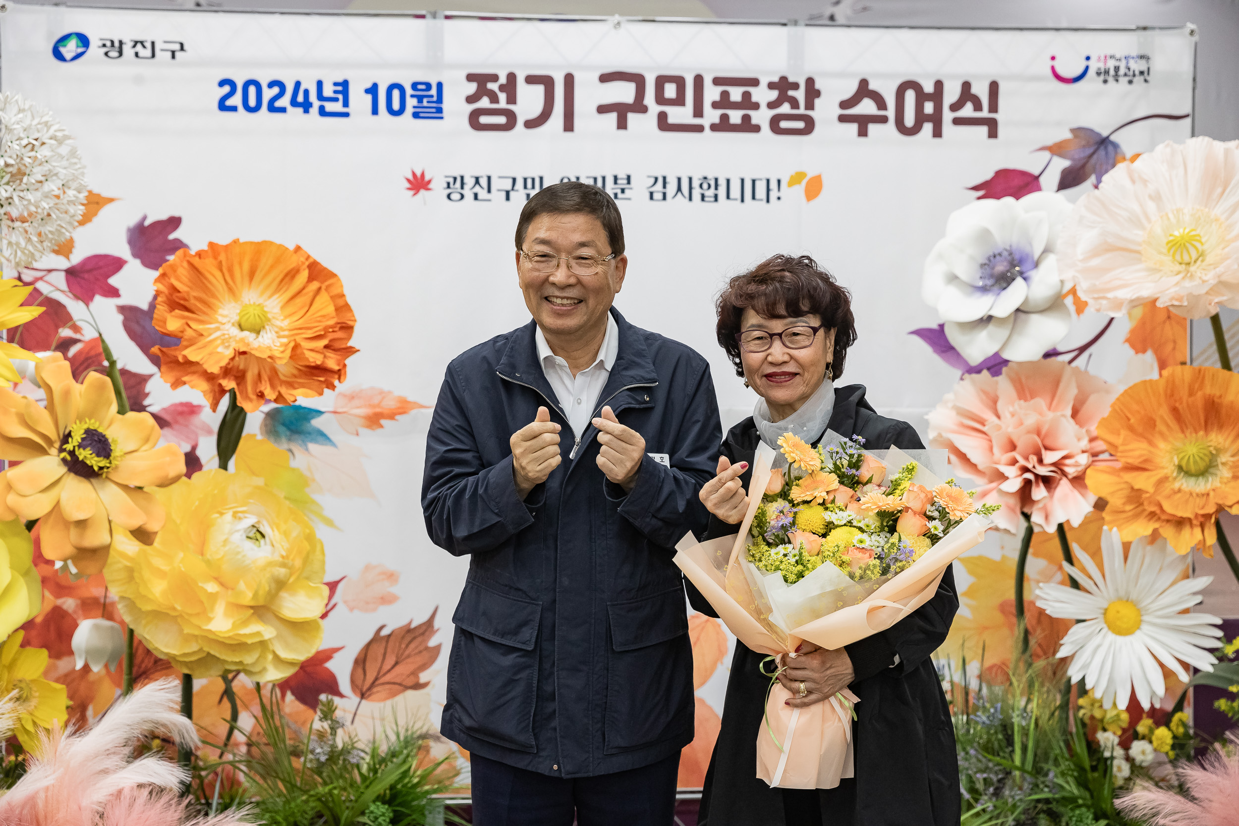 20241031-2024년 10월 정기 구민표창 수여식 20241031_7638_G_133459.jpg