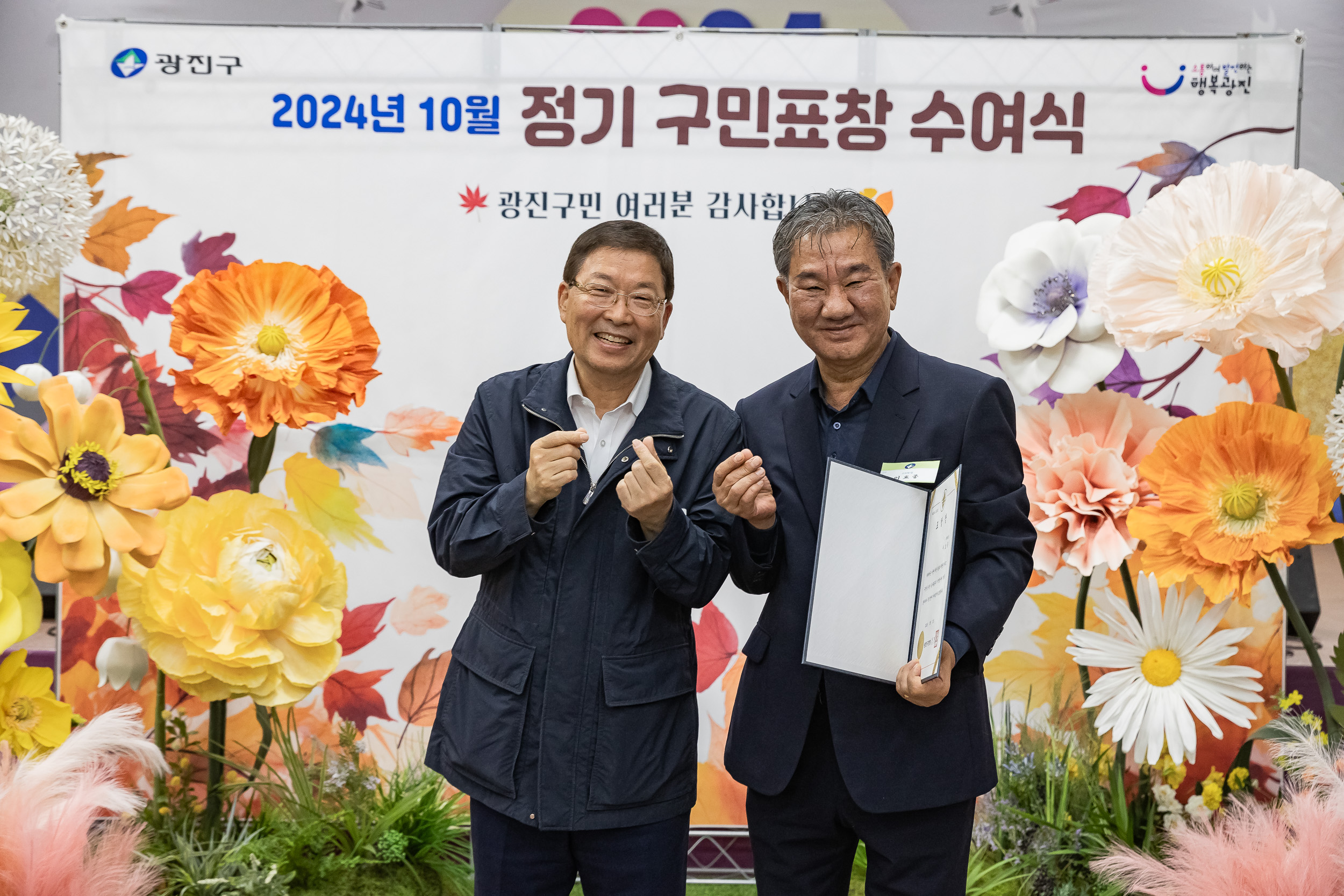 20241031-2024년 10월 정기 구민표창 수여식 20241031_7722_G_133501.jpg