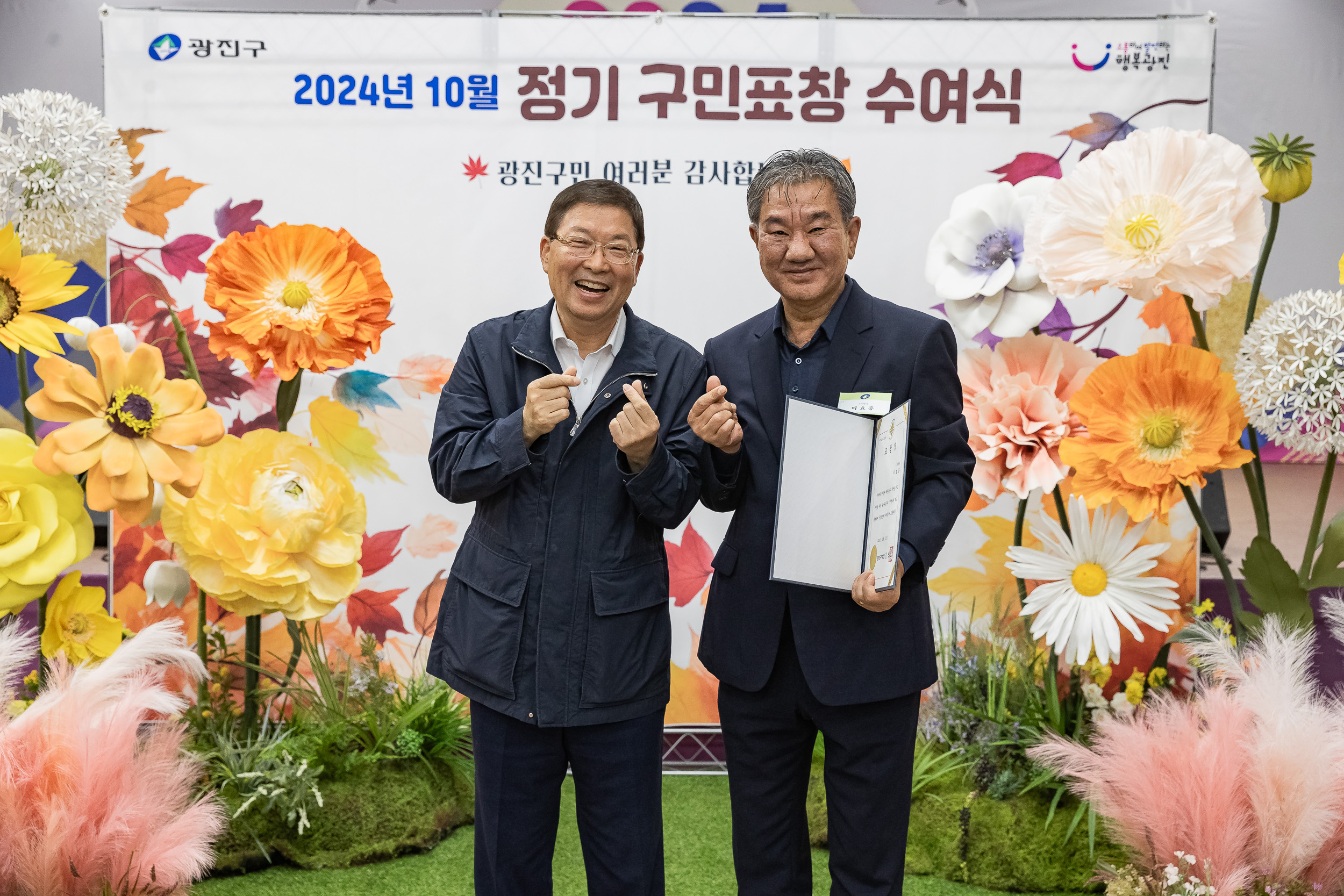 20241031-2024년 10월 정기 구민표창 수여식 20241031_7728_G_133501.jpg