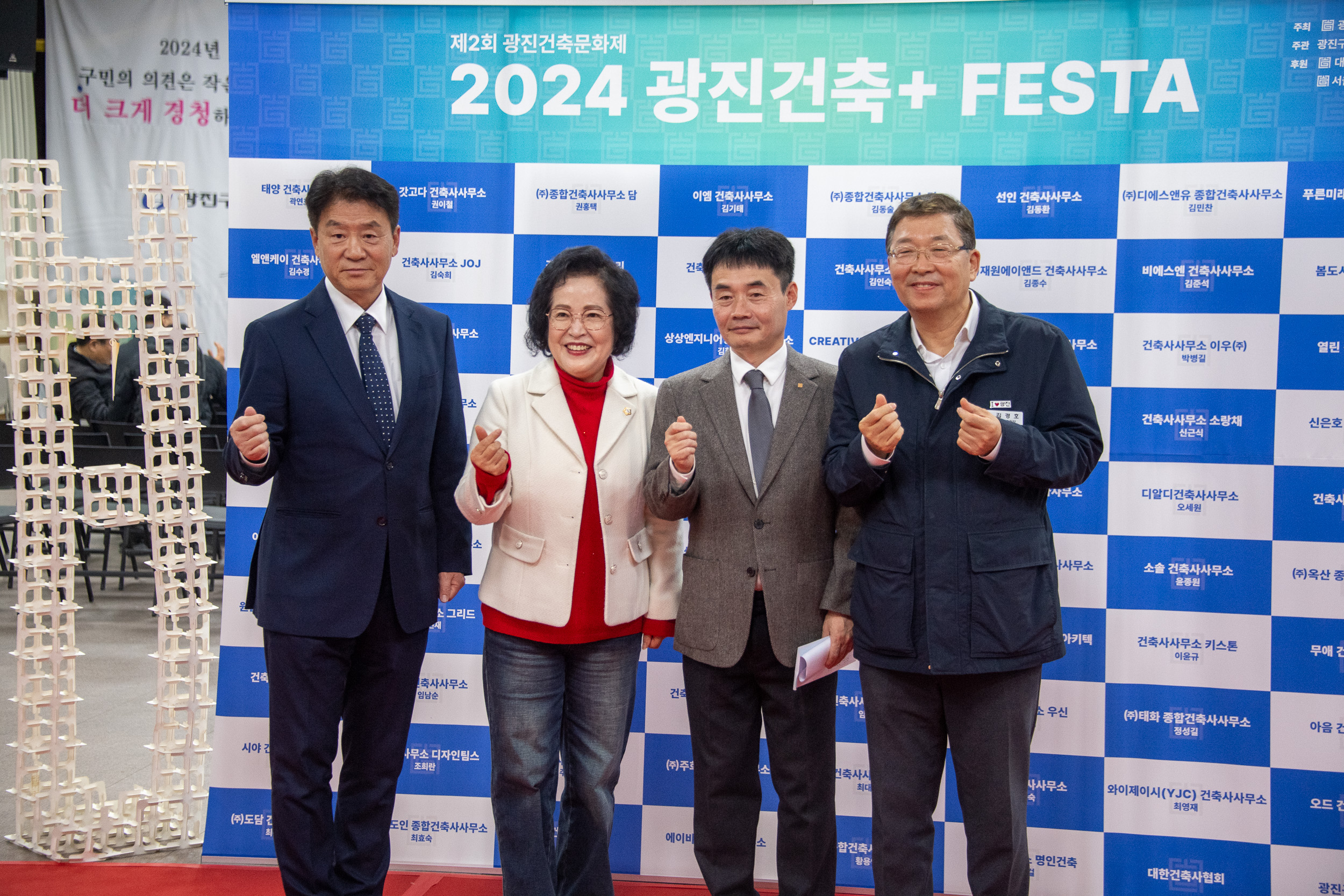 20241202-2024 광진건축+ FESTA 20241202_3674_G_195331.jpg