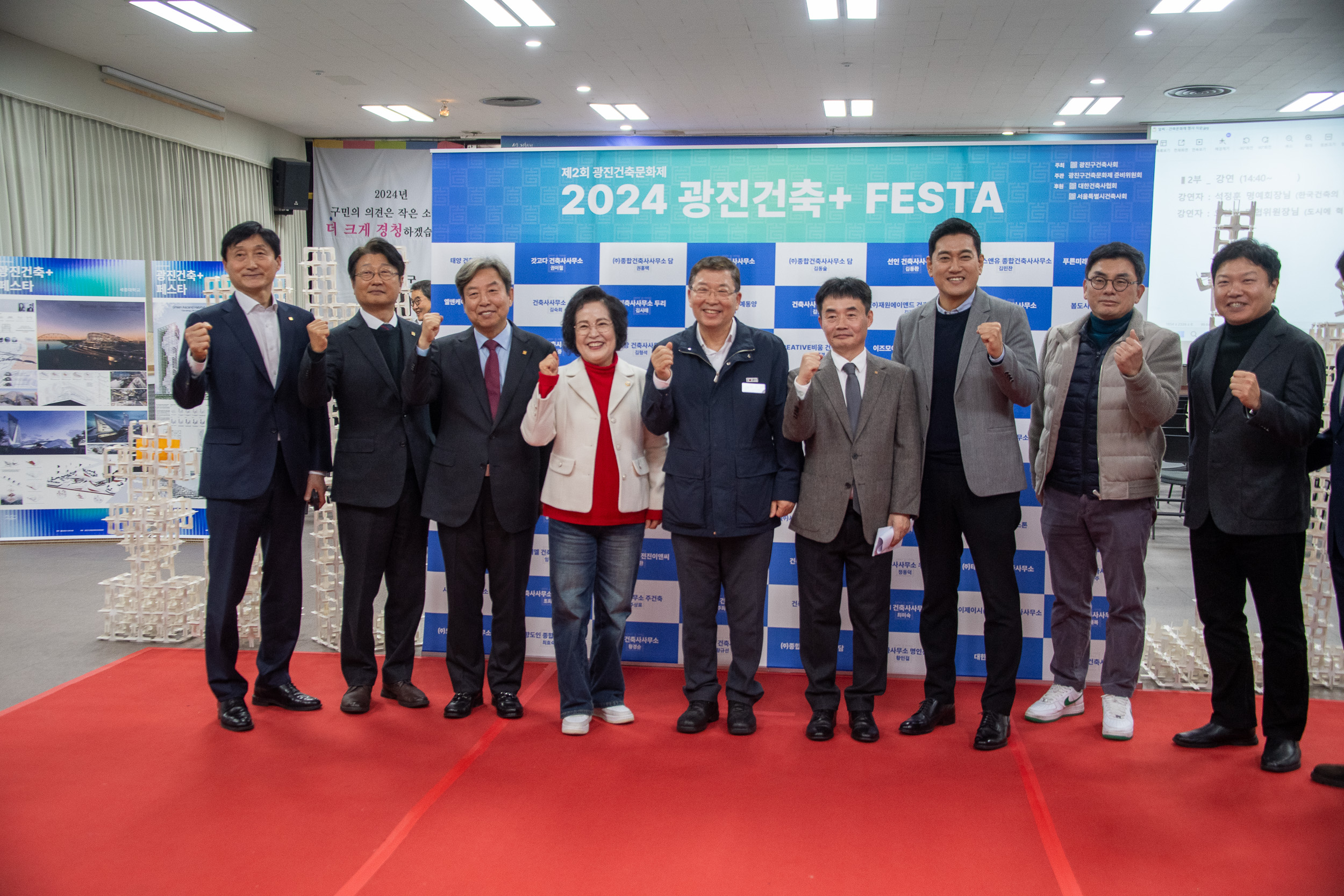 20241202-2024 광진건축+ FESTA 20241202_3675_G_195331.jpg