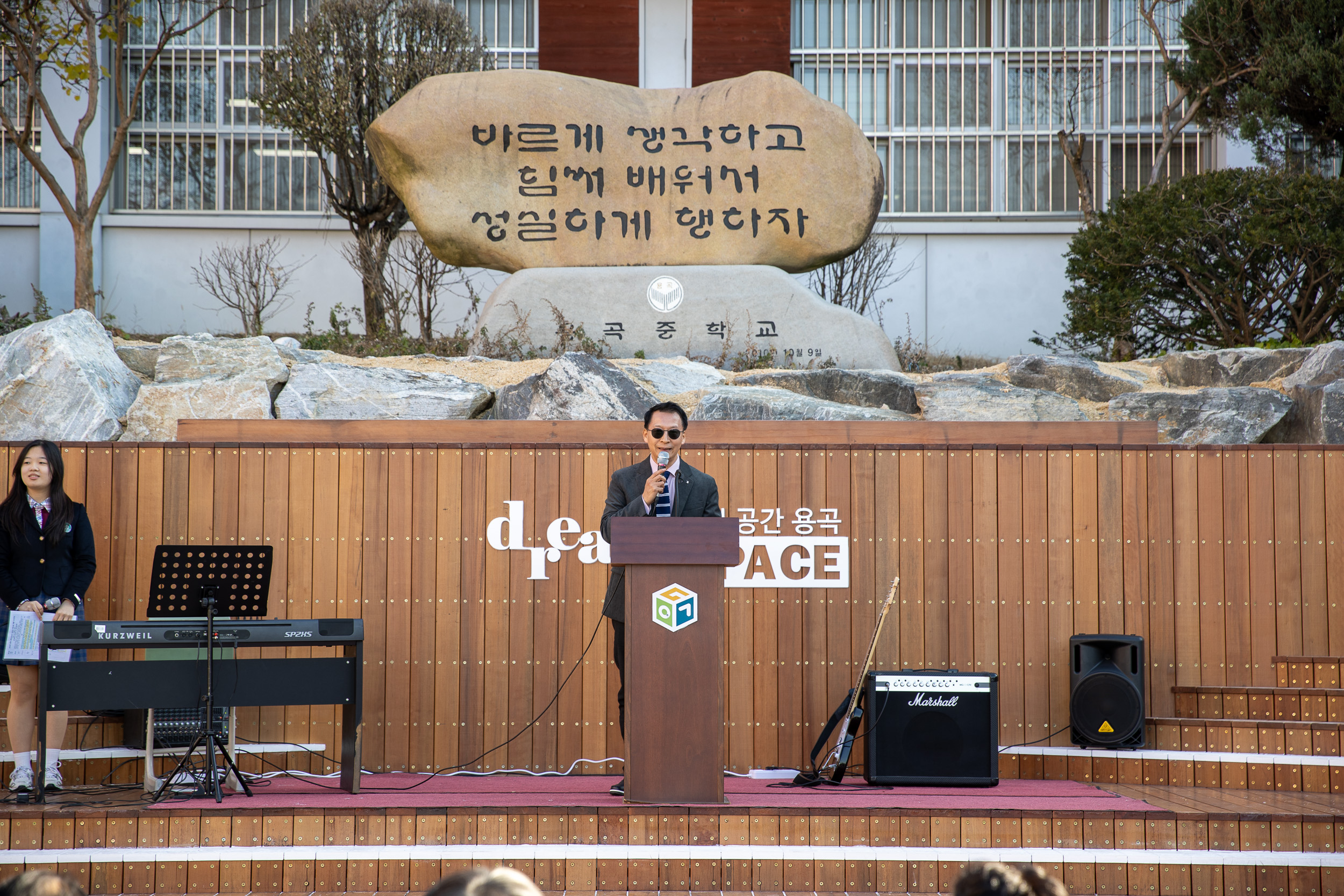 20241210-'꿈의 공간 여는날' - 용곡중학교 데크 개장식 20241210_9234_G_094146.jpg