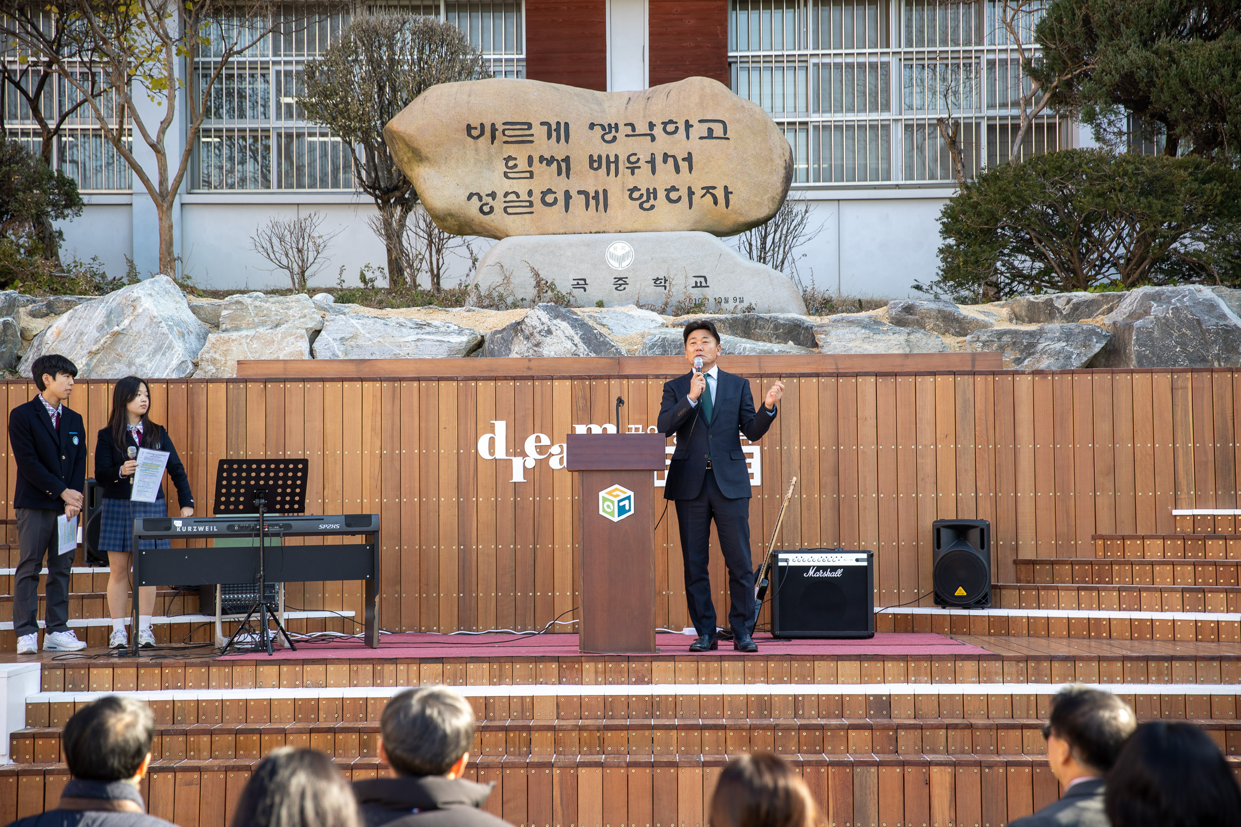 20241210-'꿈의 공간 여는날' - 용곡중학교 데크 개장식 20241210_9251_G_094146.jpg