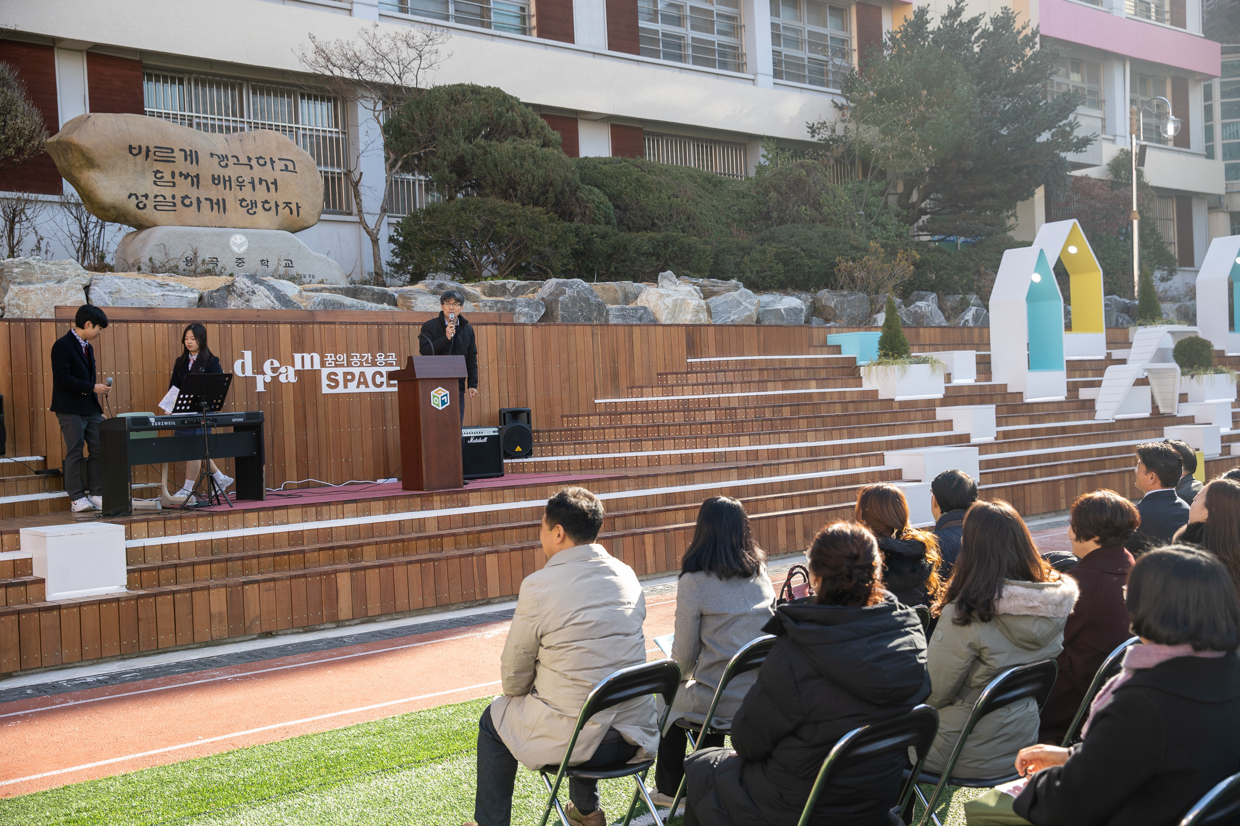 20241210-'꿈의 공간 여는날' - 용곡중학교 데크 개장식 20241210_9254_G_094146.jpg