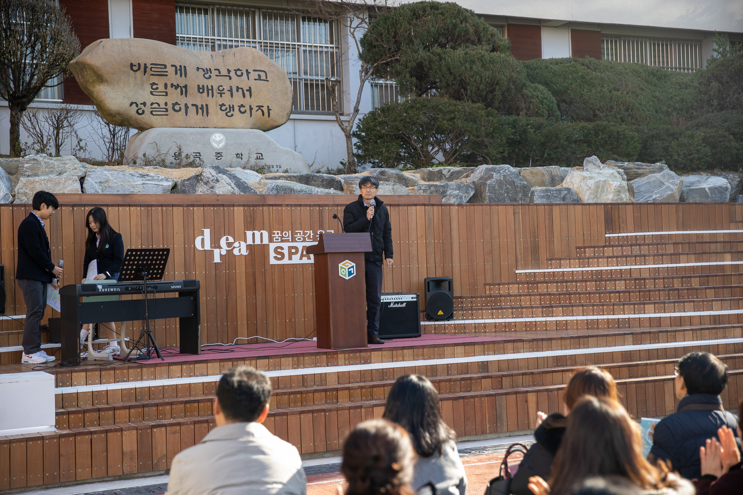 20241210-'꿈의 공간 여는날' - 용곡중학교 데크 개장식 20241210_9258_G_094147.jpg