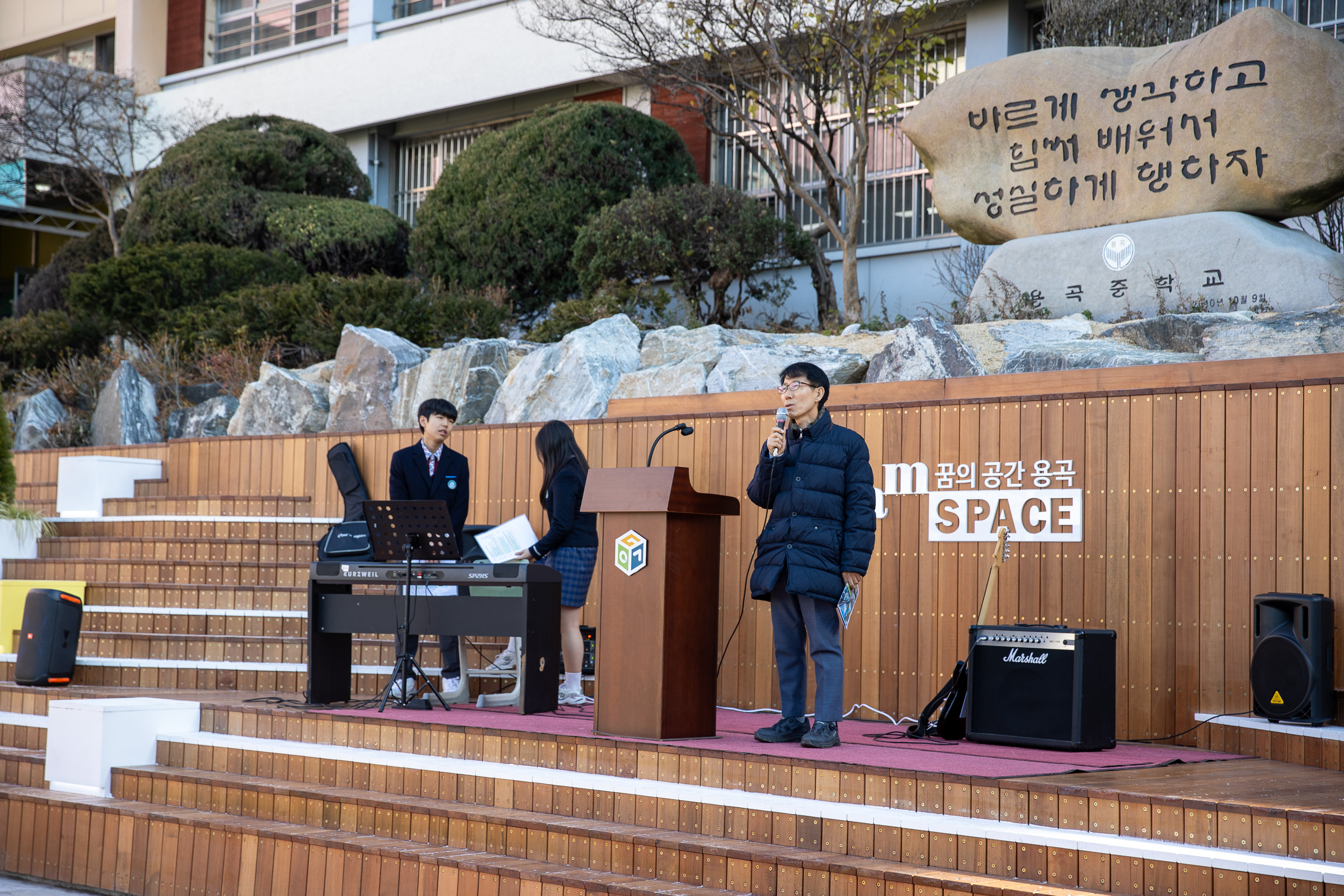 20241210-'꿈의 공간 여는날' - 용곡중학교 데크 개장식 20241210_9286_G_094148.jpg