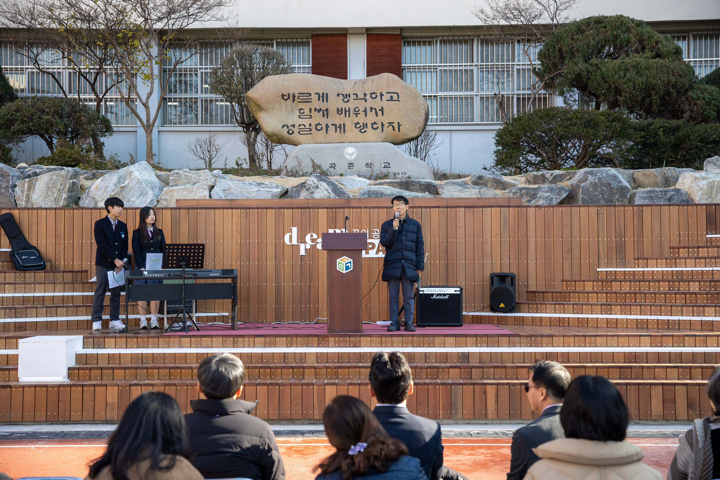 20241210-'꿈의 공간 여는날' - 용곡중학교 데크 개장식 20241210_9299_G_094148.jpg