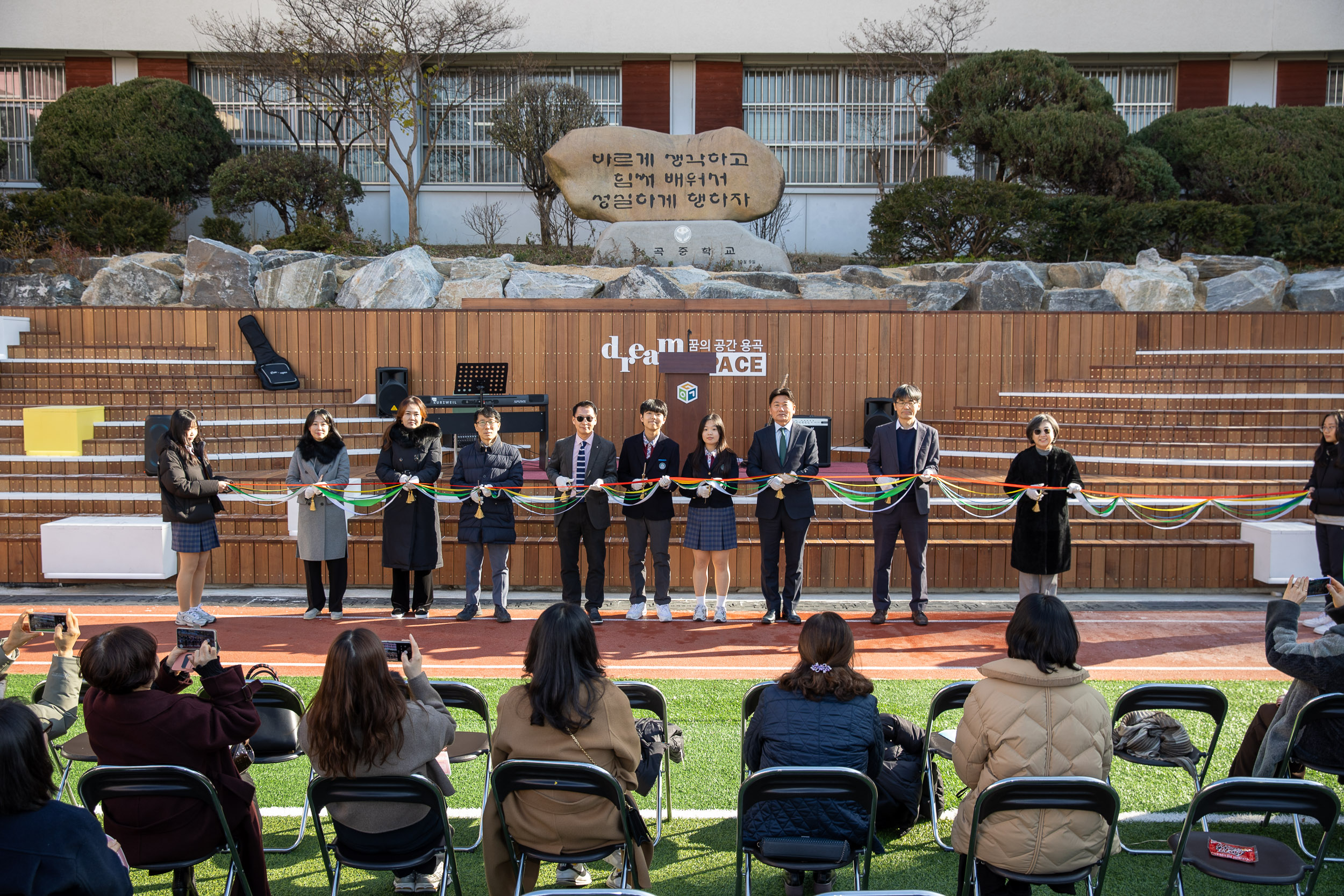 20241210-'꿈의 공간 여는날' - 용곡중학교 데크 개장식 20241210_9308_G_094148.jpg