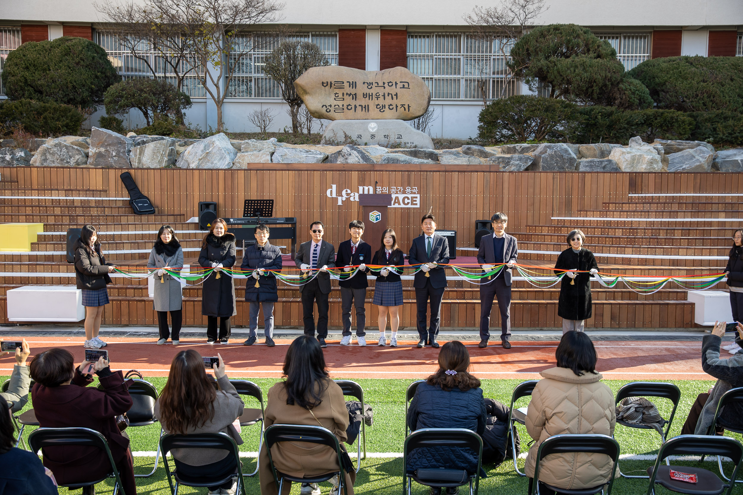 20241210-'꿈의 공간 여는날' - 용곡중학교 데크 개장식 20241210_9311_G_094148.jpg