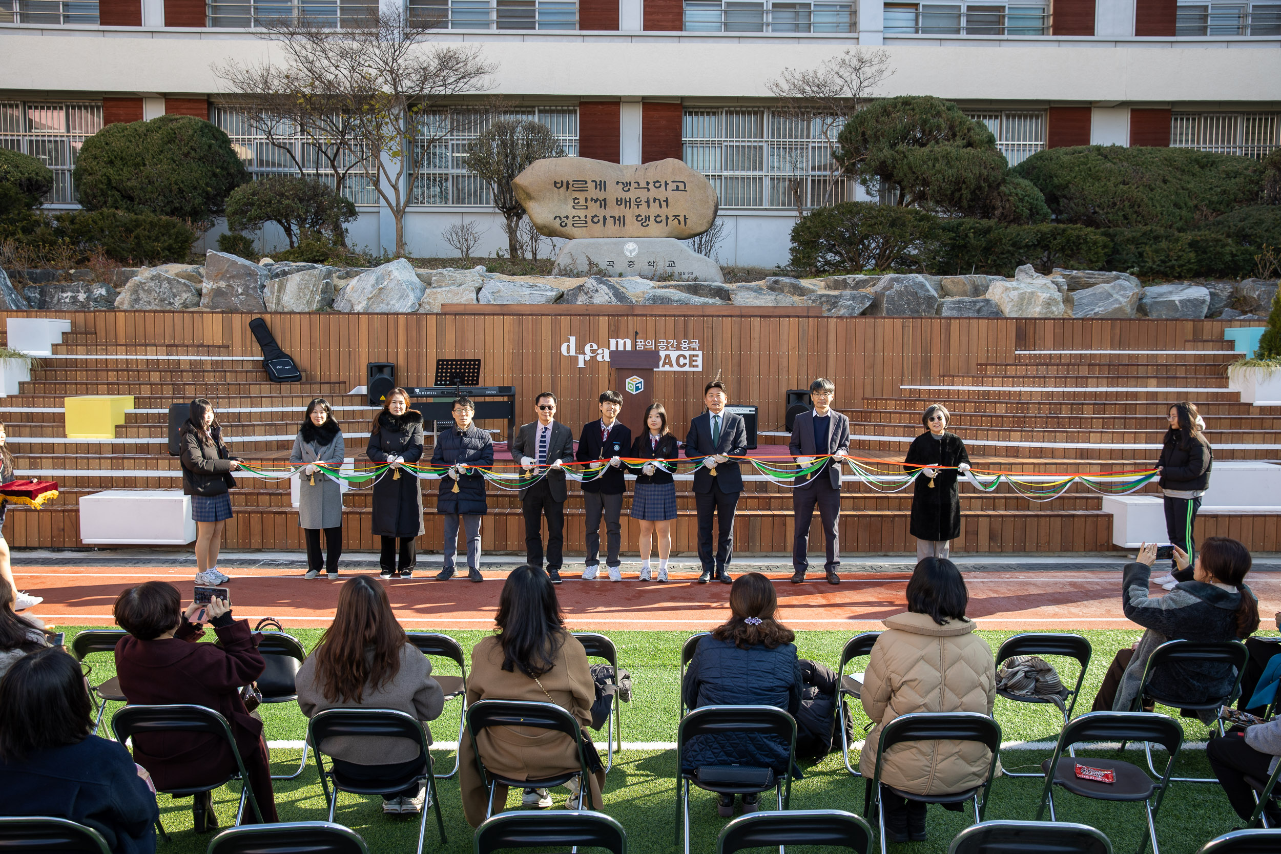 20241210-'꿈의 공간 여는날' - 용곡중학교 데크 개장식 20241210_9319_G_094149.jpg