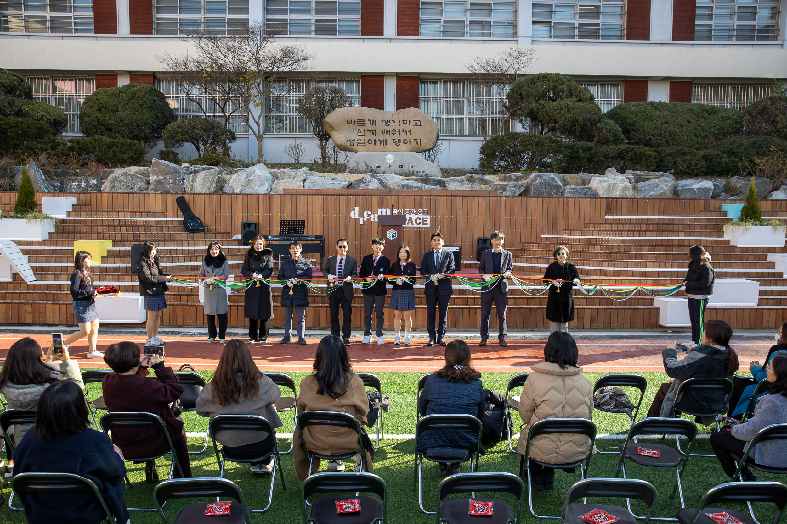 20241210-'꿈의 공간 여는날' - 용곡중학교 데크 개장식 20241210_9327_G_094149.jpg