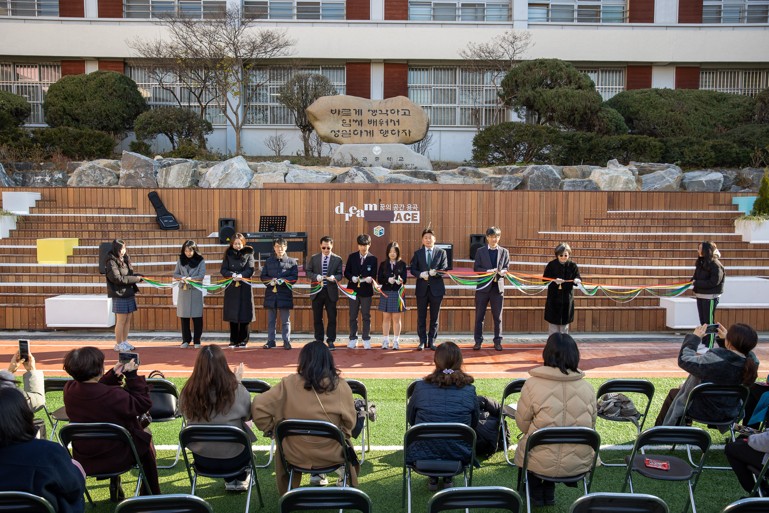 20241210-'꿈의 공간 여는날' - 용곡중학교 데크 개장식 20241210_9336_G_094149.jpg