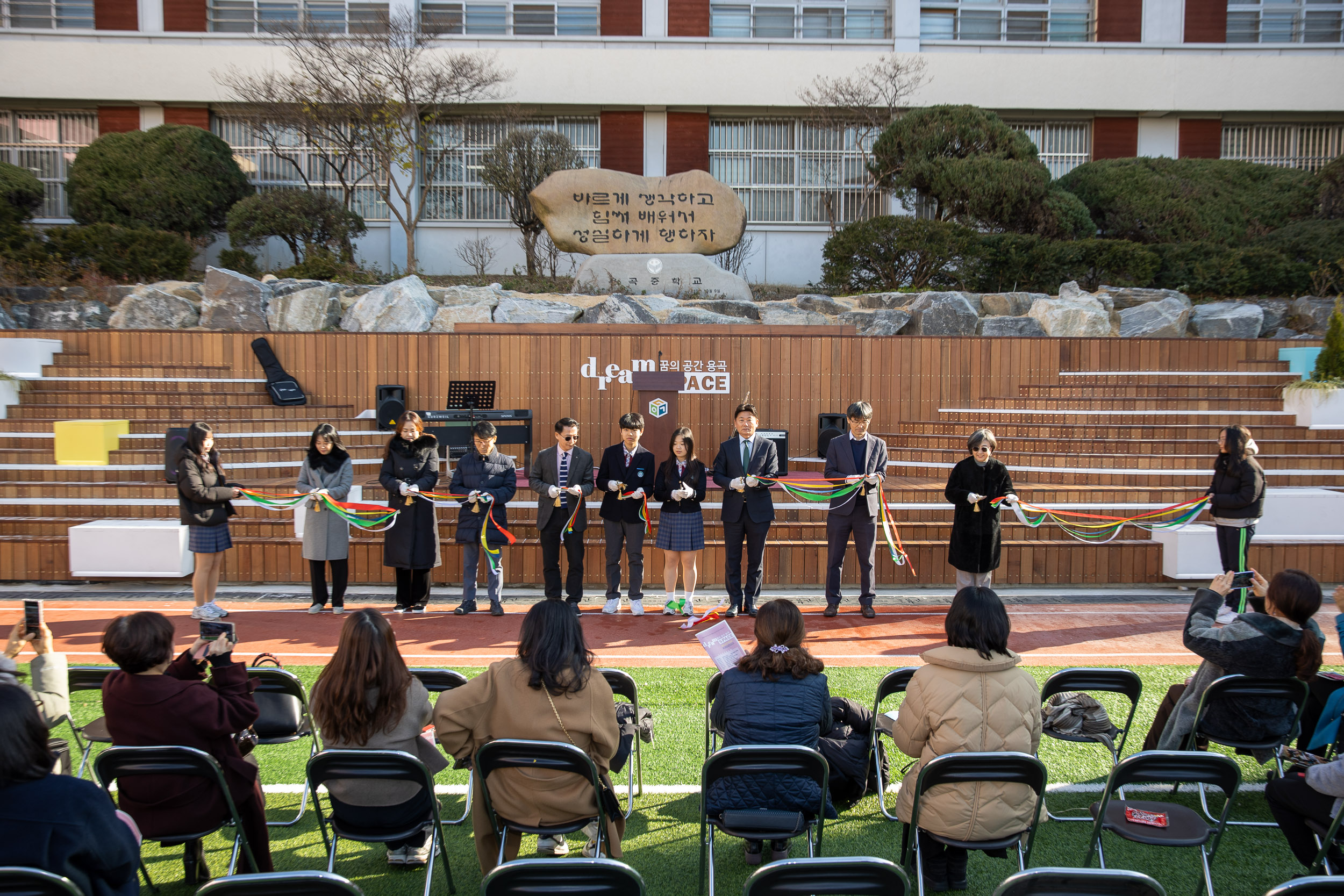 20241210-'꿈의 공간 여는날' - 용곡중학교 데크 개장식 20241210_9343_G_094149.jpg