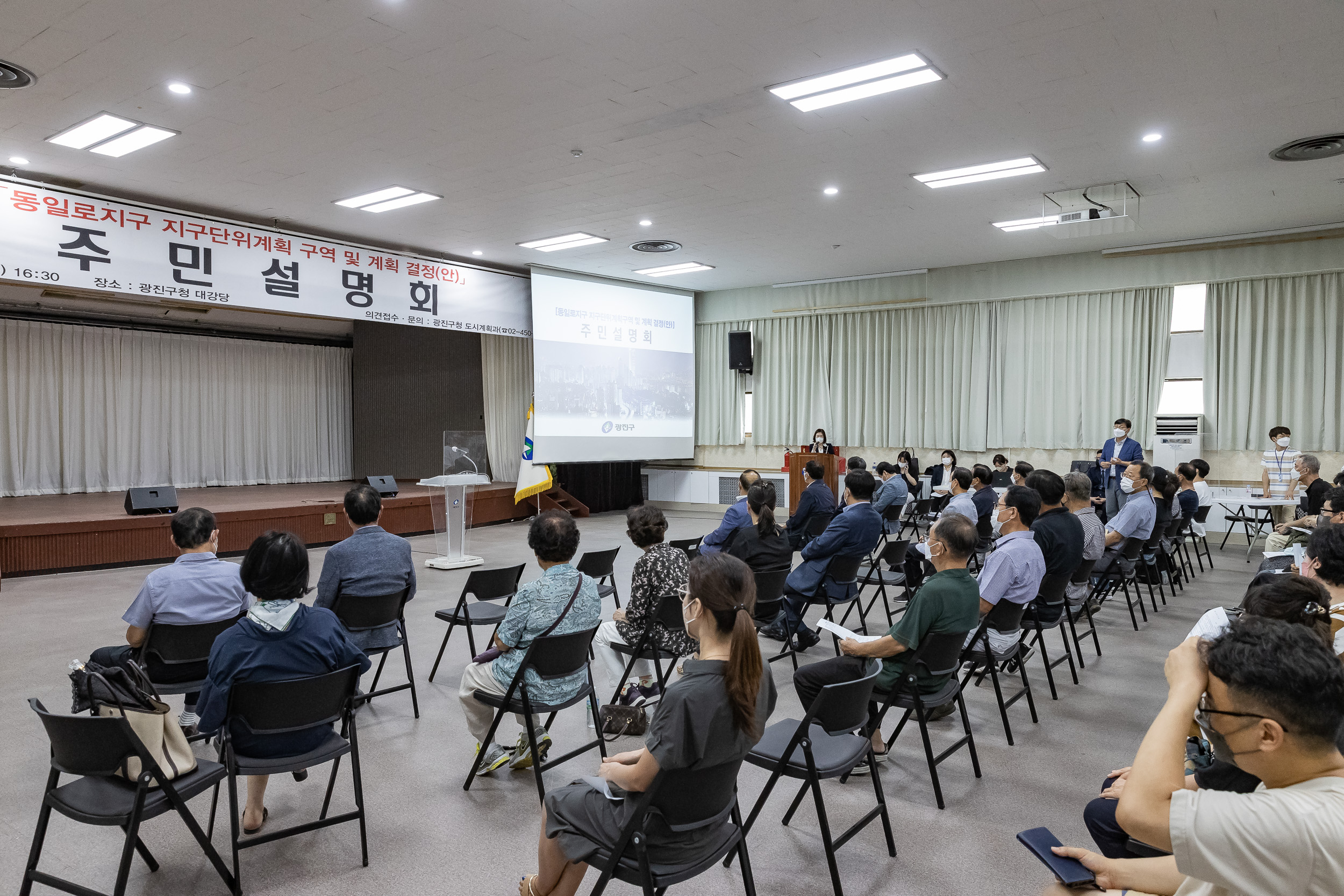 20220804-동일로 지구단위계획구역 지정 및 결정(안) 주민설명회 20220804_2815_G_172629.jpg