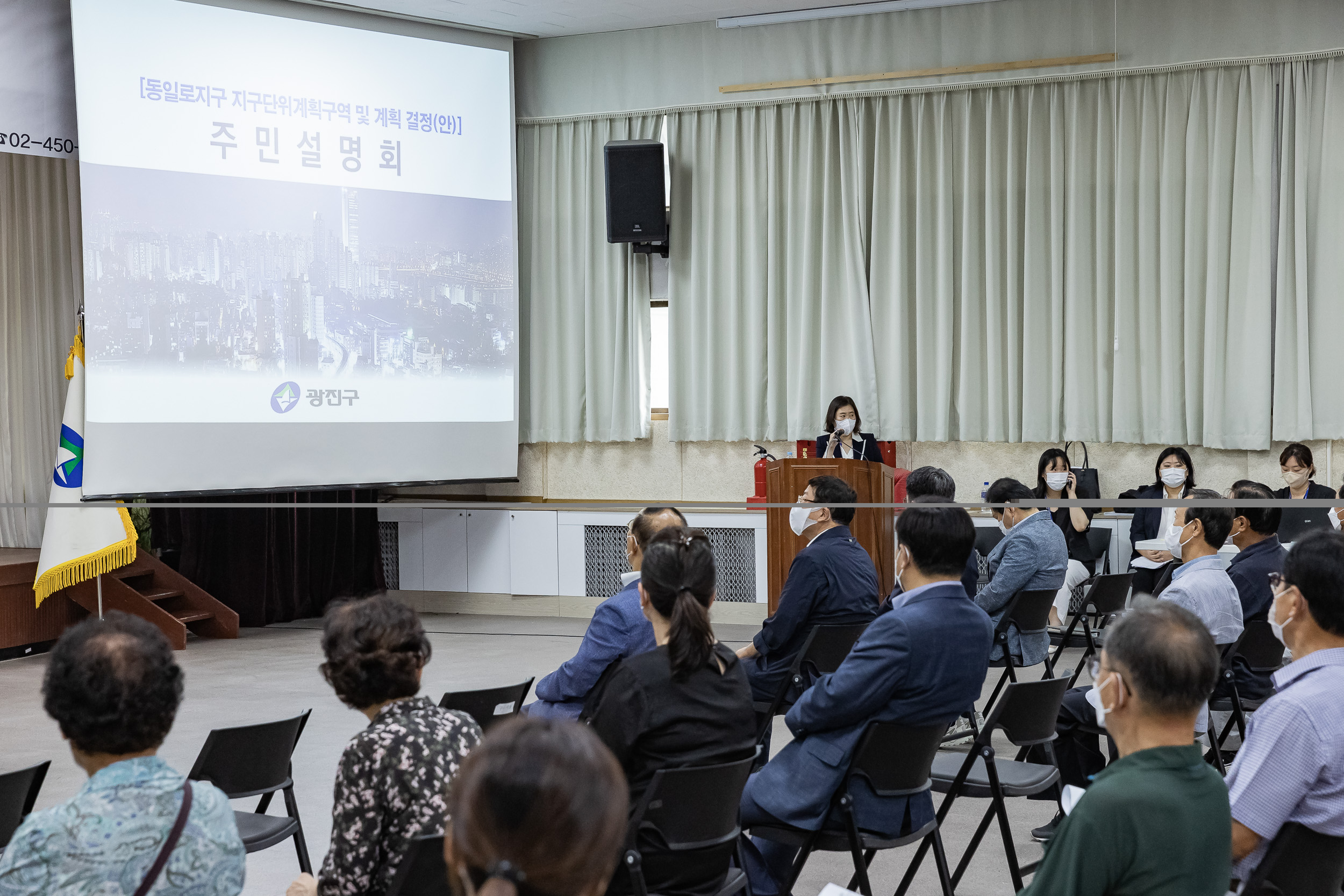 20220804-동일로 지구단위계획구역 지정 및 결정(안) 주민설명회 20220804_2818_G_172629.jpg