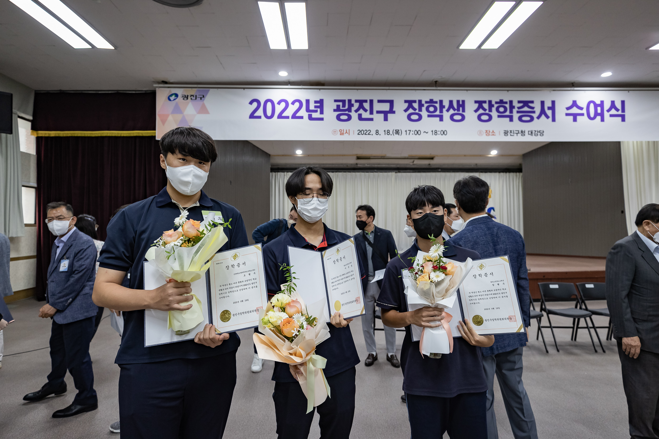 20220818-2022광진구 장학생 장학증서 수여식 220818-0562_G_173440.jpg