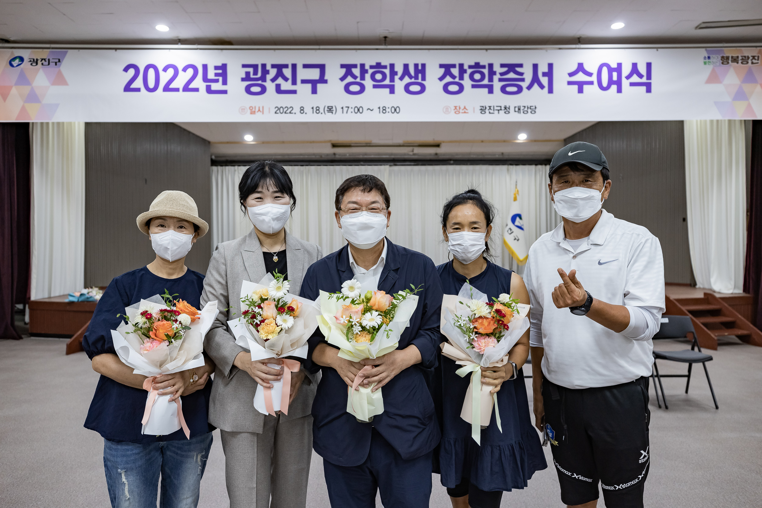 20220818-2022광진구 장학생 장학증서 수여식 220818-0622_G_173441.jpg