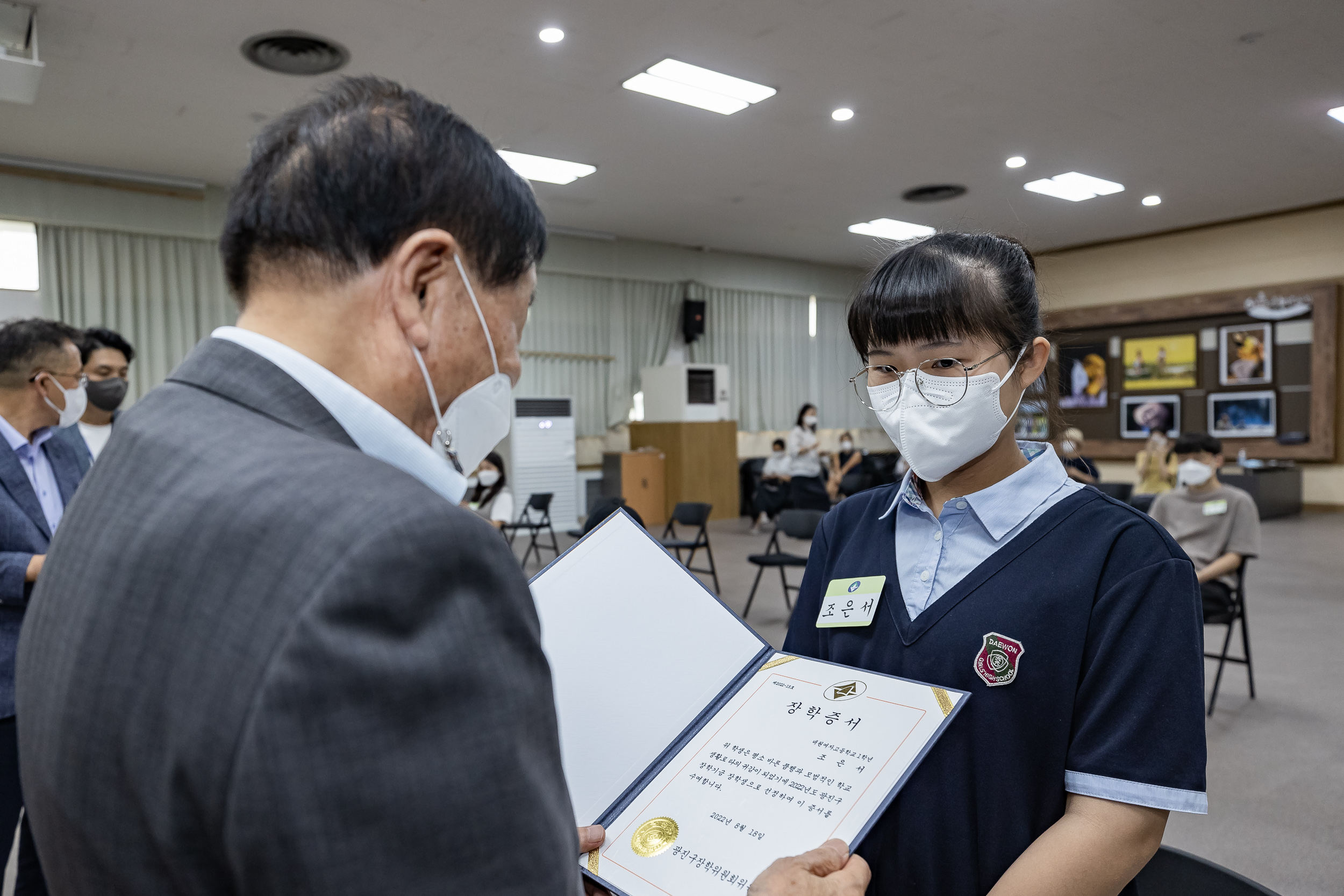 20220818-2022광진구 장학생 장학증서 수여식 220818-0255_G_173430.jpg