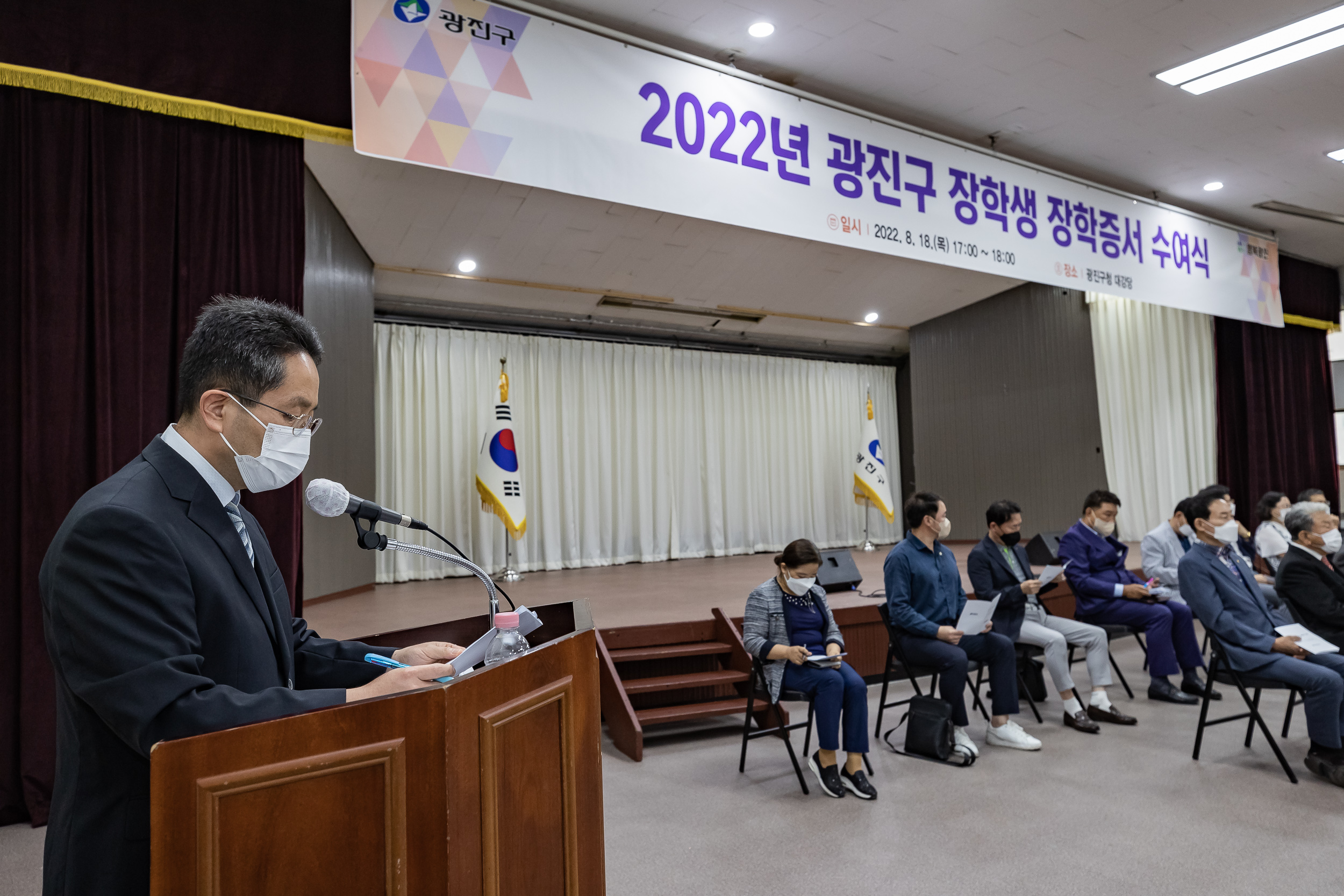 20220818-2022광진구 장학생 장학증서 수여식 220818-0065_G_173422.jpg