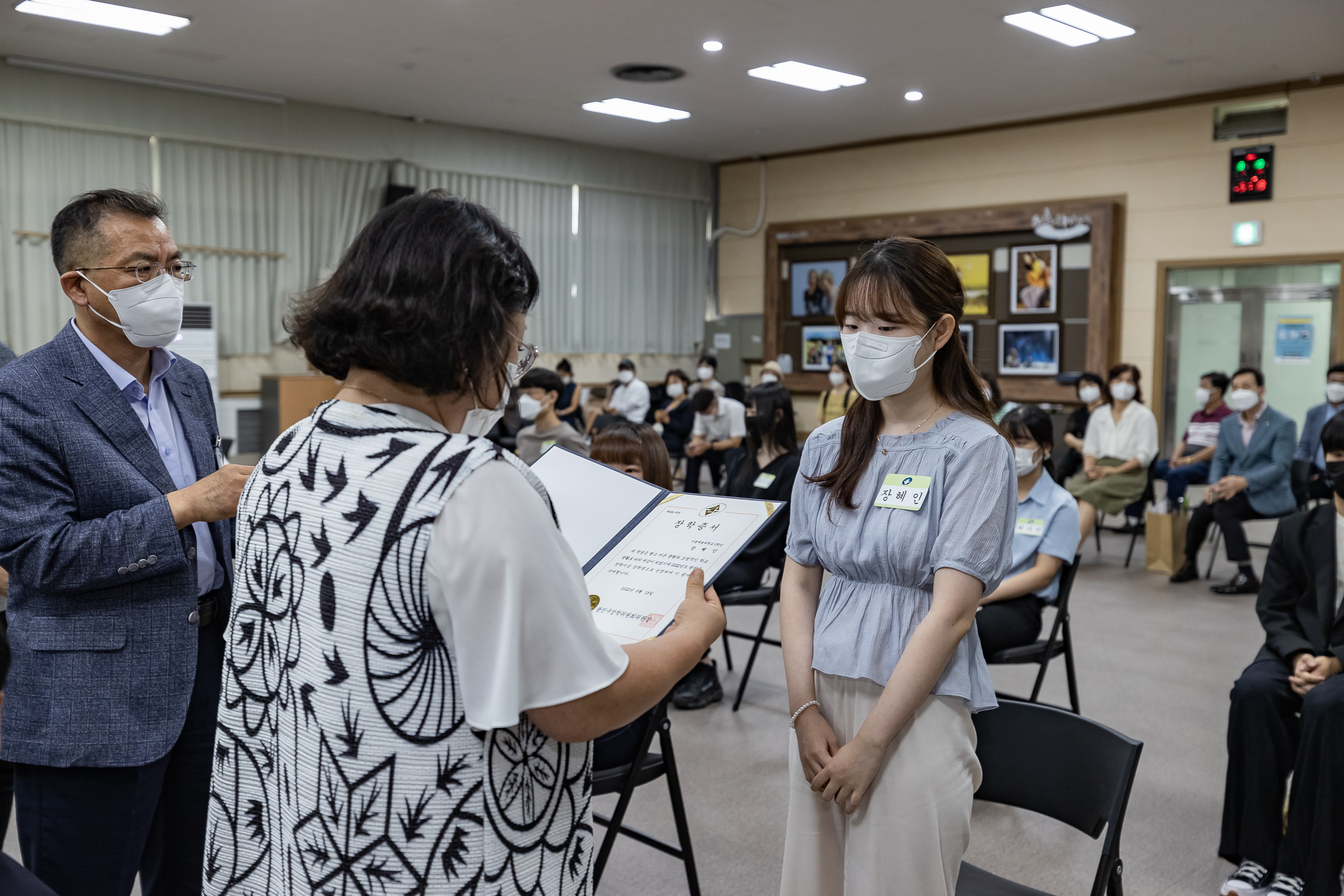 20220818-2022광진구 장학생 장학증서 수여식 220818-0377_G_173434.jpg