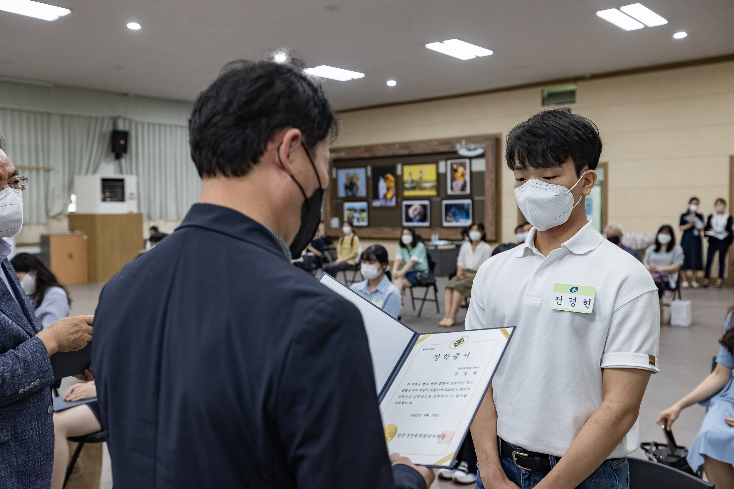 20220818-2022광진구 장학생 장학증서 수여식 220818-0385_G_173434.jpg