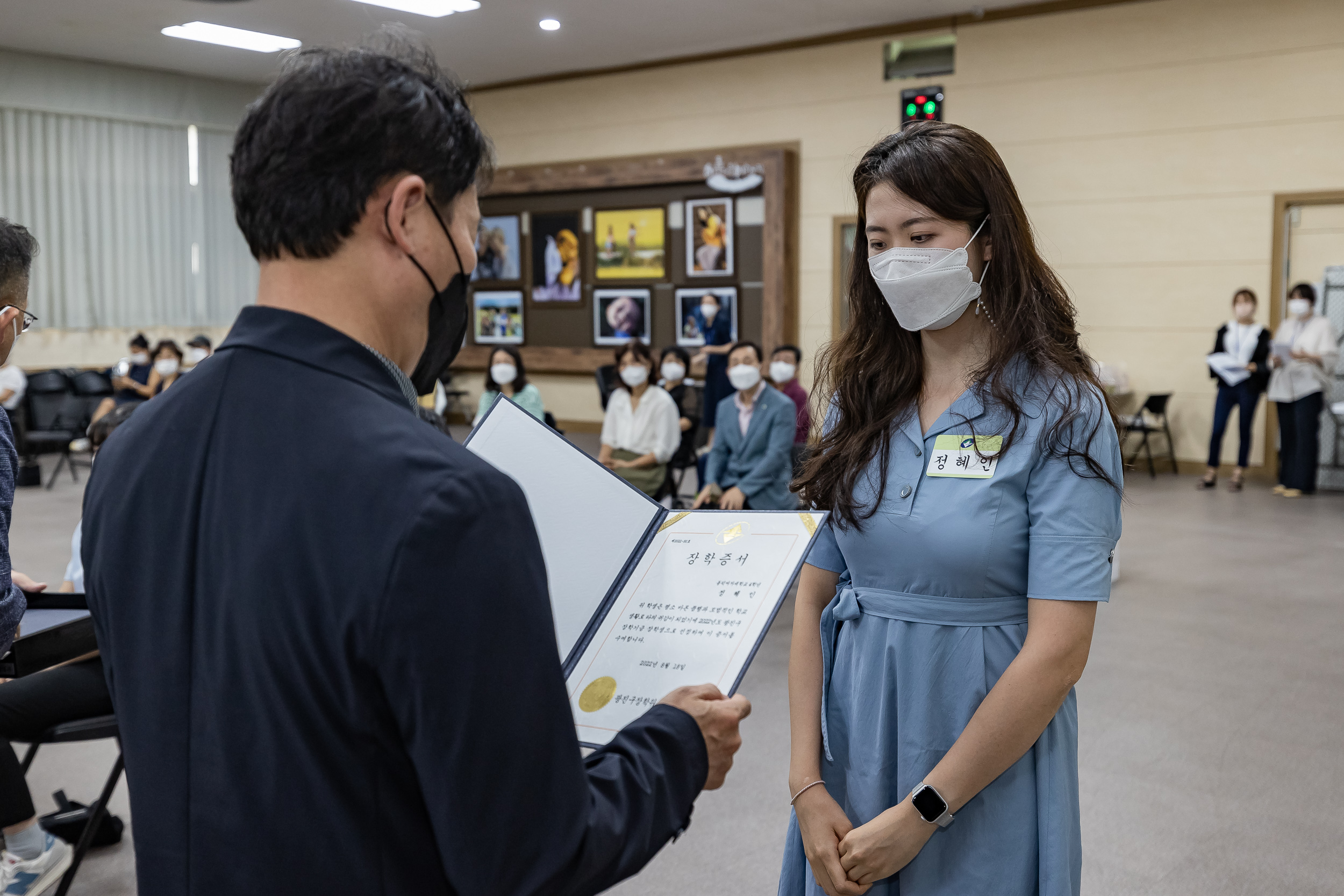 20220818-2022광진구 장학생 장학증서 수여식 220818-0394_G_173434.jpg