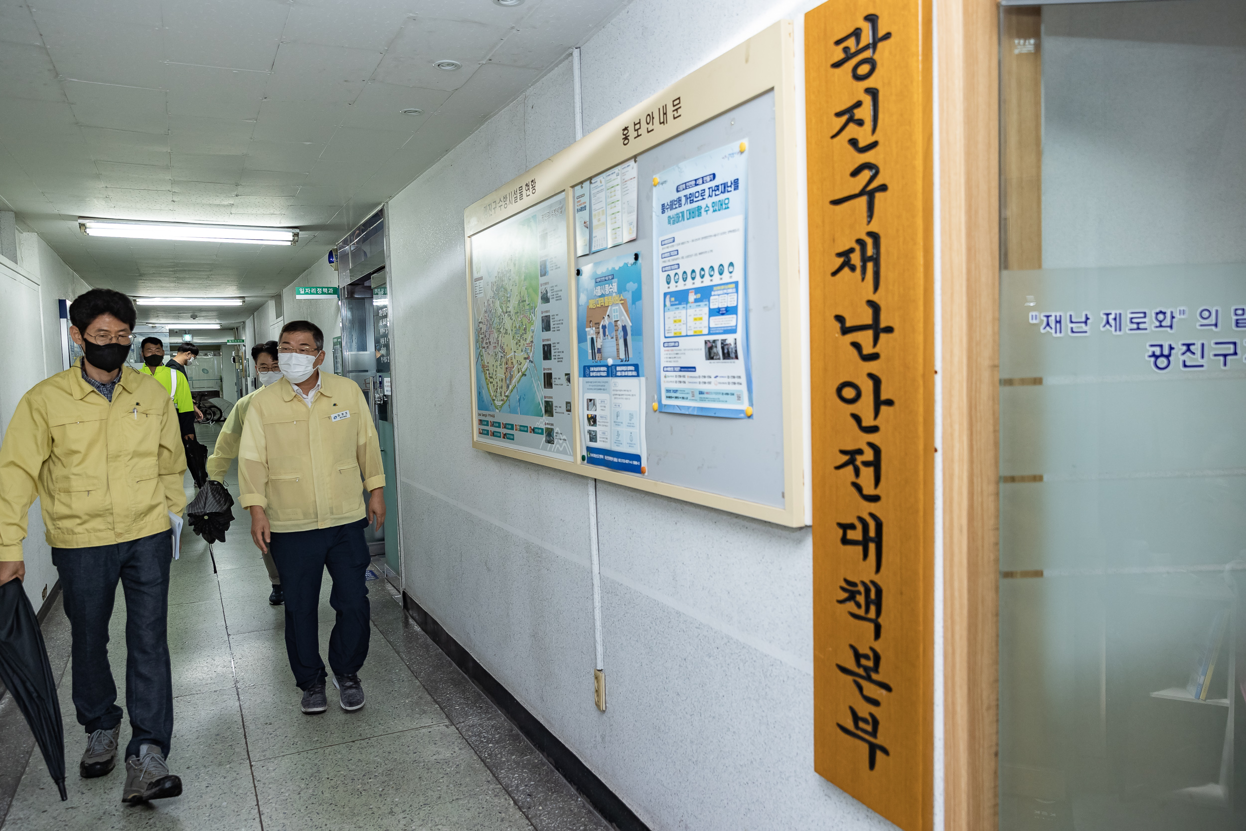 20220905-광진구 재난안전대책본부-제11호 태풍 힌 남노 대비 주요수방시설물 현장방문 220905-0155_G_202924.jpg