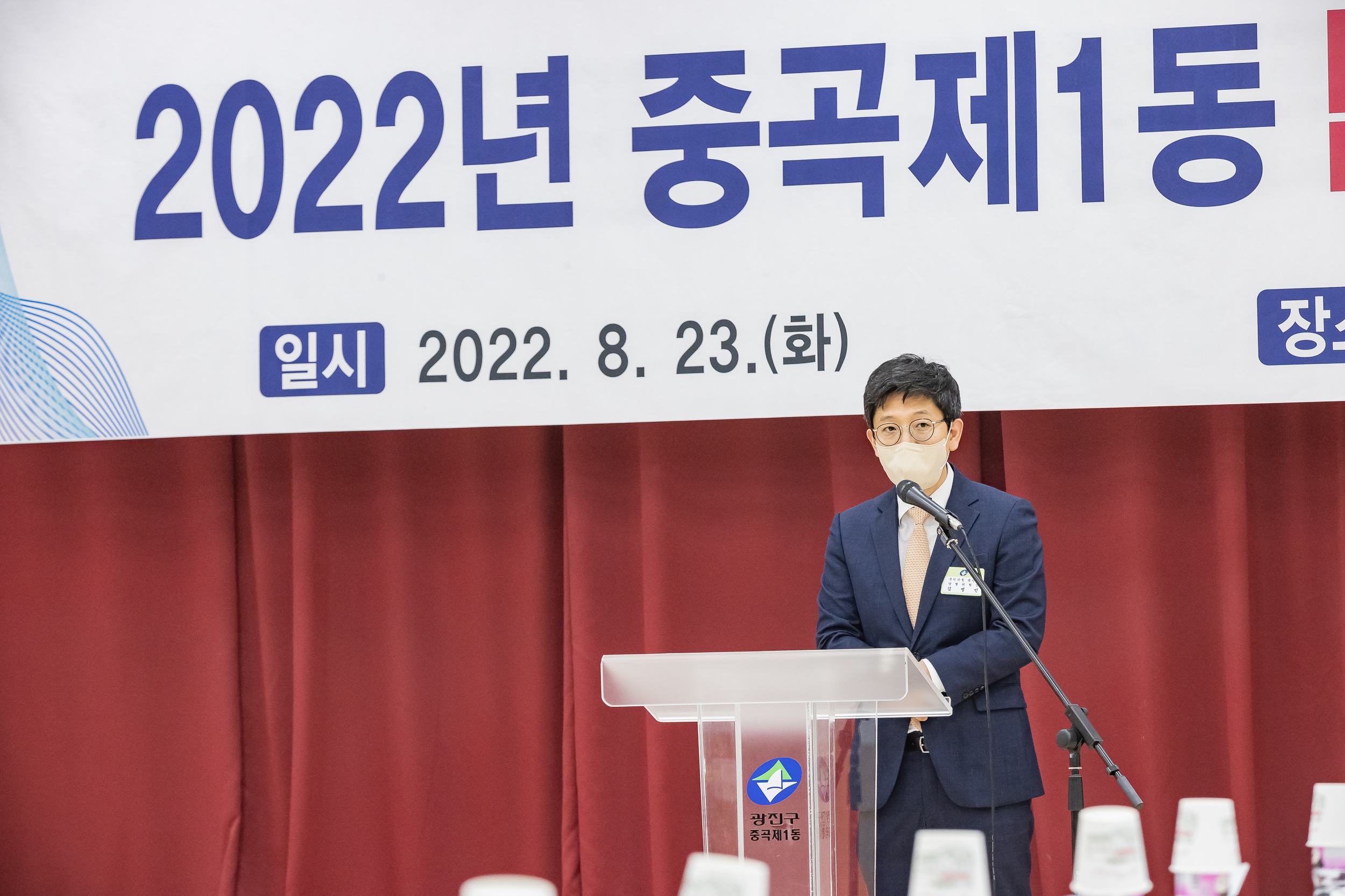 20220823-중곡제1동 민원보고회 220823-0215_G_130300.jpg