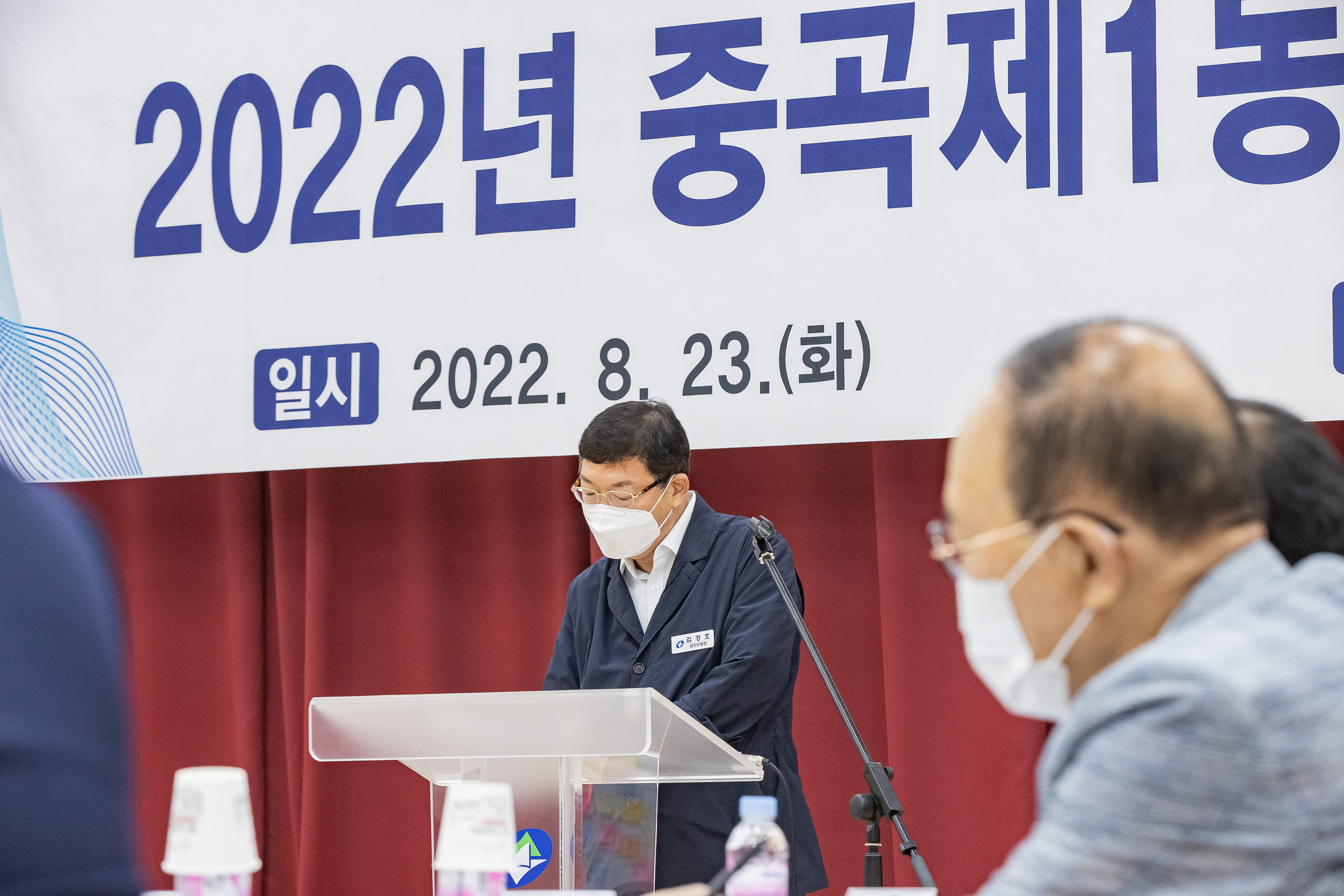 20220823-중곡제1동 민원보고회 220823-0255_G_130301.jpg