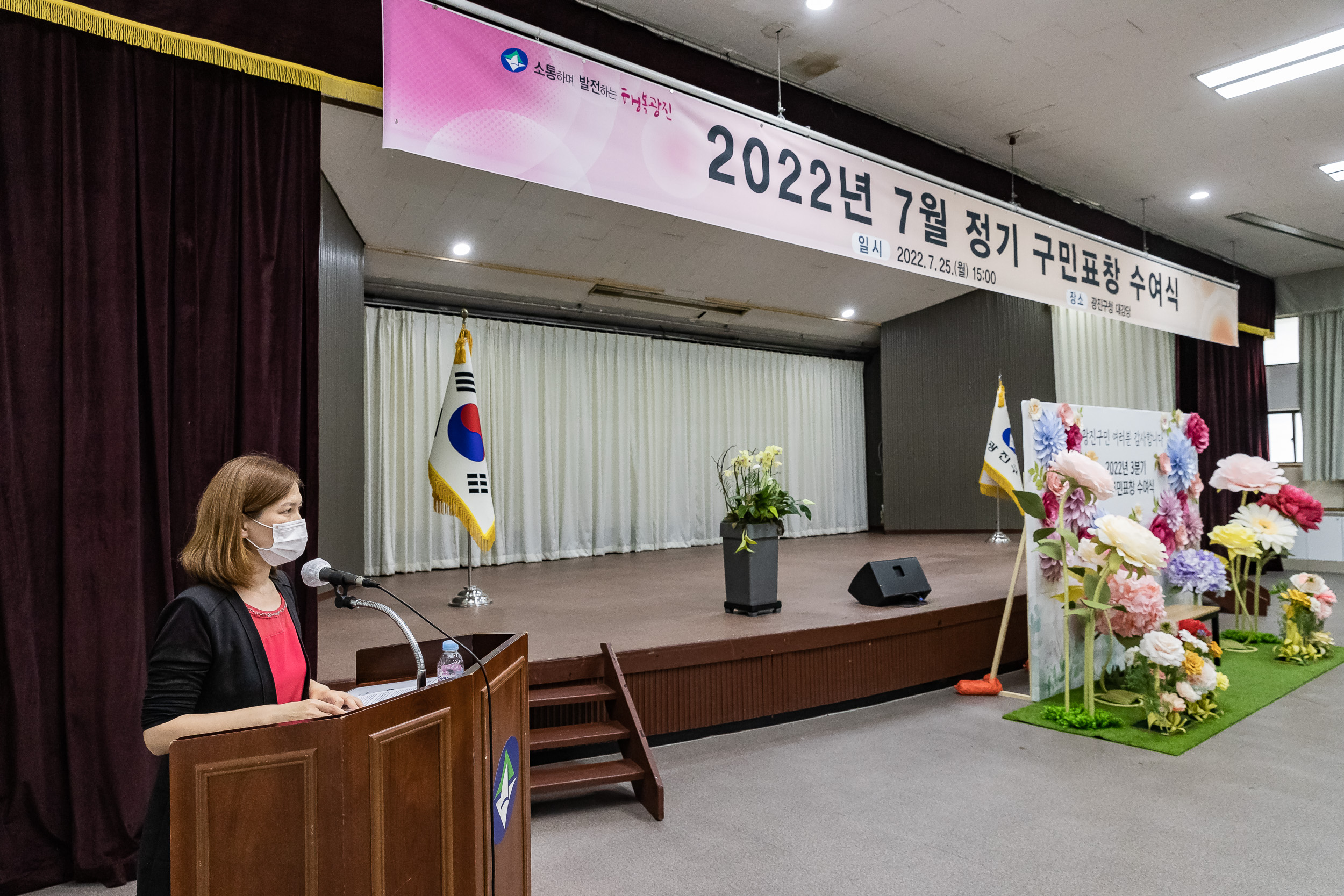 20220725-2022년 7월  정기 구민표창 수여식 20220725_8893_G_182108.jpg