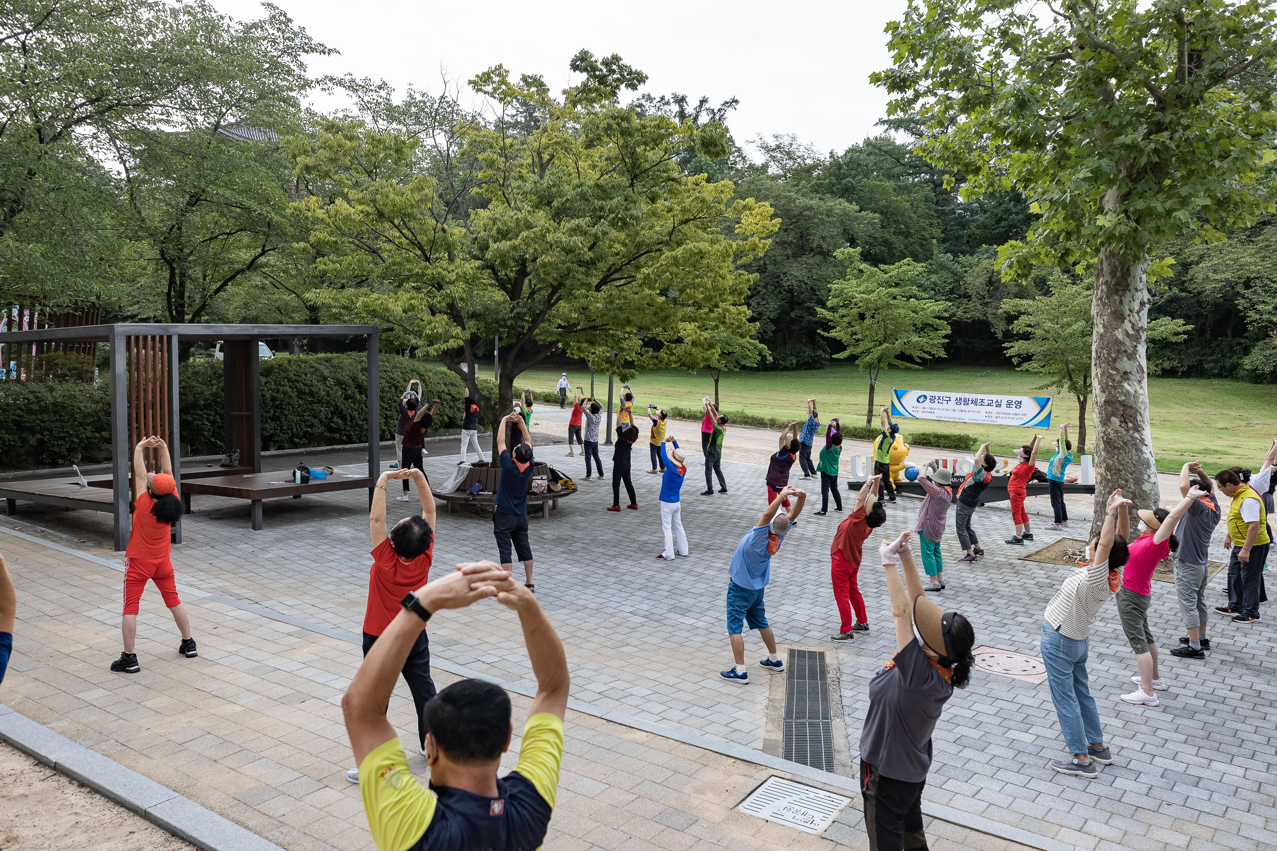 20220825-광진구 생활체조교실 220825-0156_G_135323.jpg