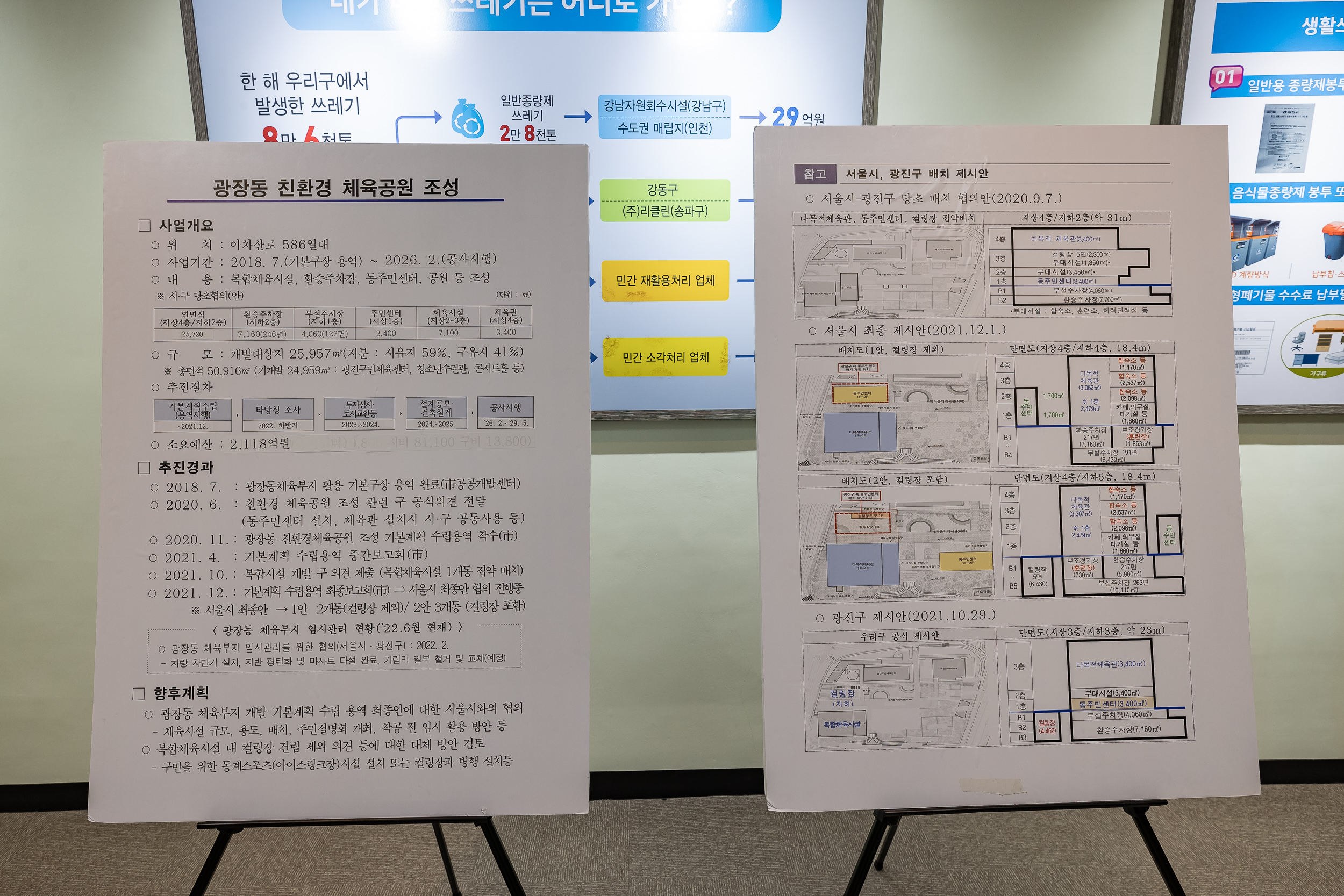 20220811-부구청장 주요 현안사업 현장방문 220811-0800_G_213927.jpg