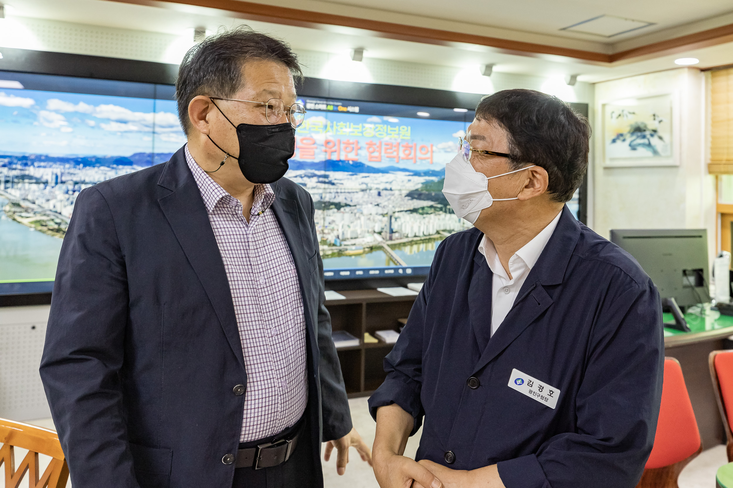 20220817-광진구 한국사회보장정보원 지역상생을 위한 협력회의 220817-0342_G_215038.jpg