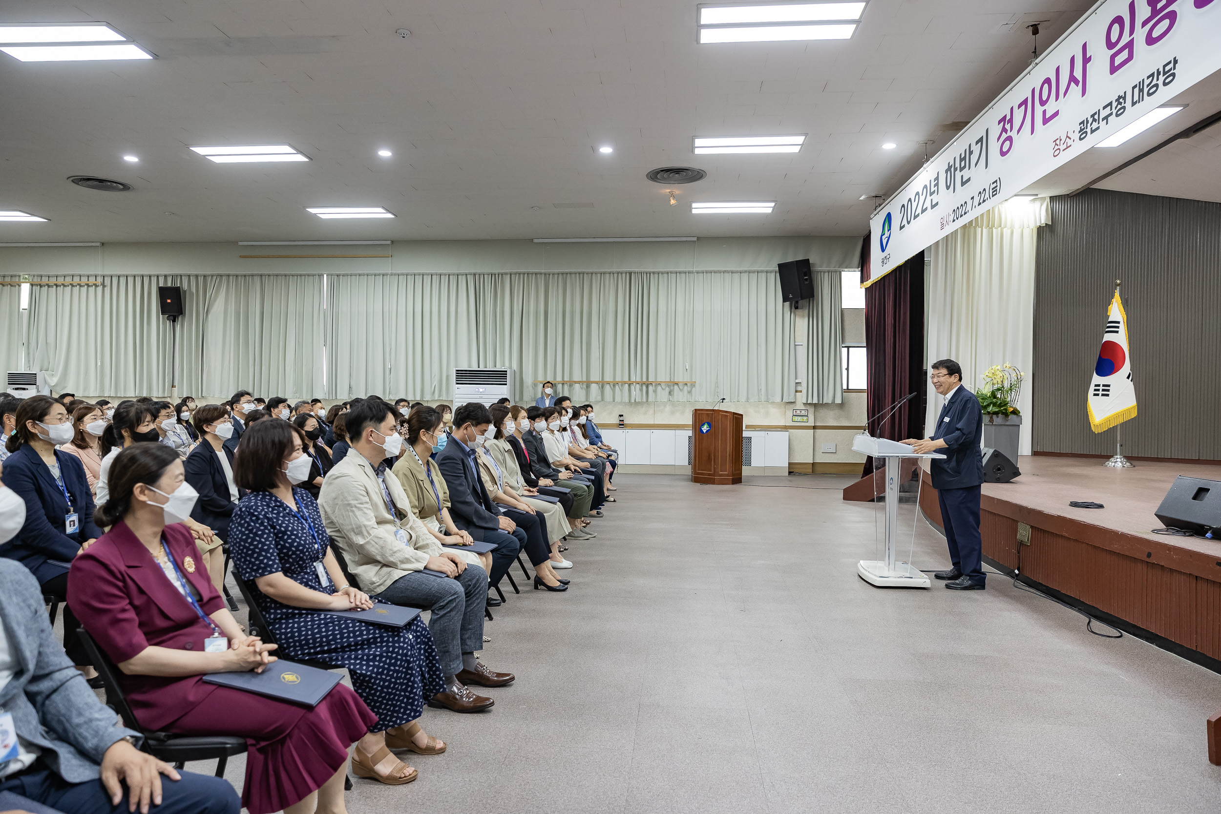 20220722-2022년 하반기 정기인사 임용장 수여식 20220722_8059_G_204659.jpg