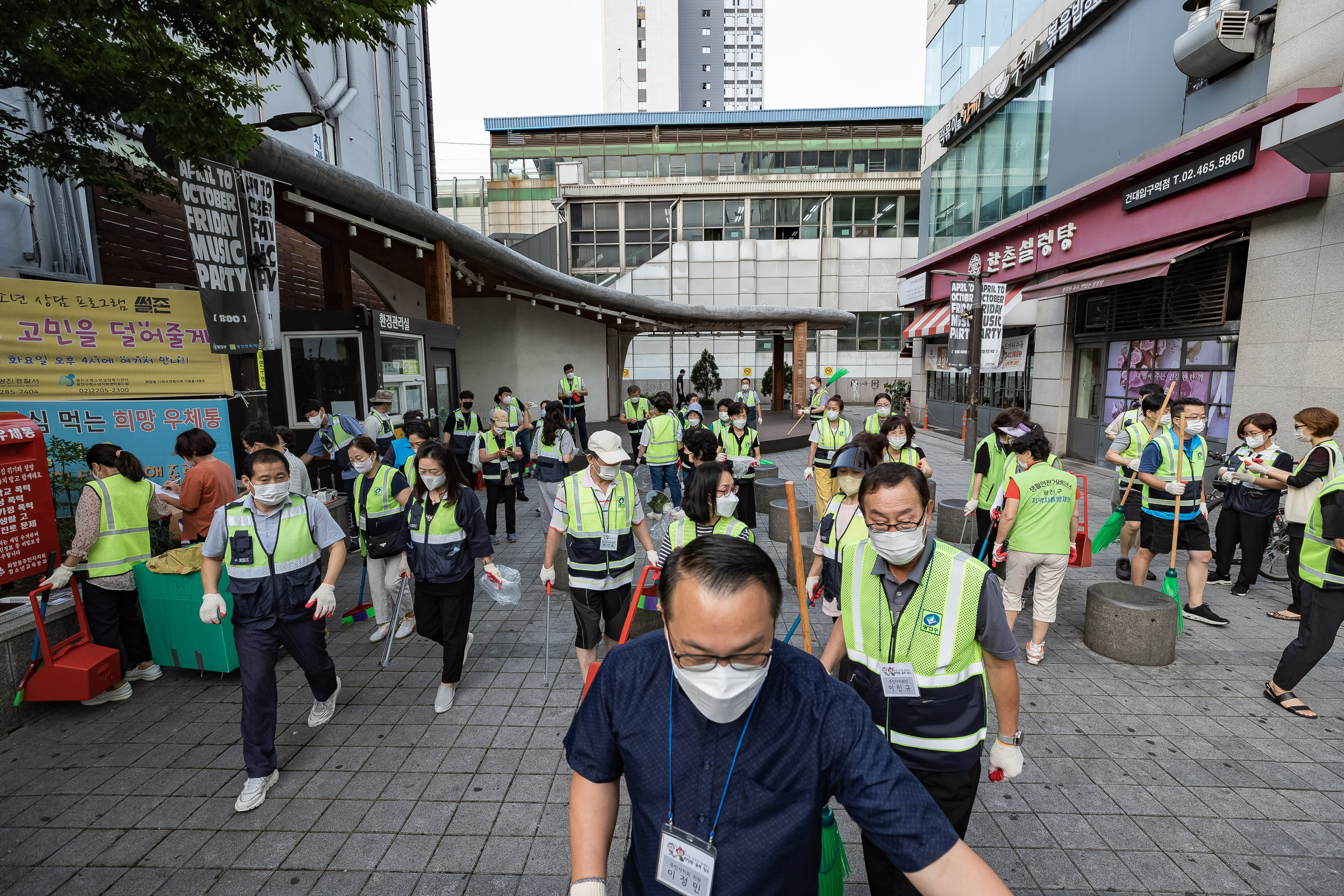 20220818-제1회 주민과 함께하는 골목청소-화양동 220818-0492_G_103848.jpg