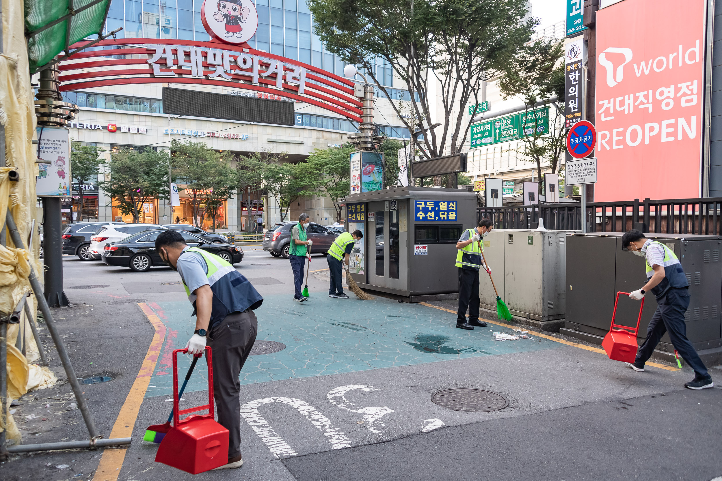 20220818-제1회 주민과 함께하는 골목청소-화양동 220818-0578_G_103848.jpg