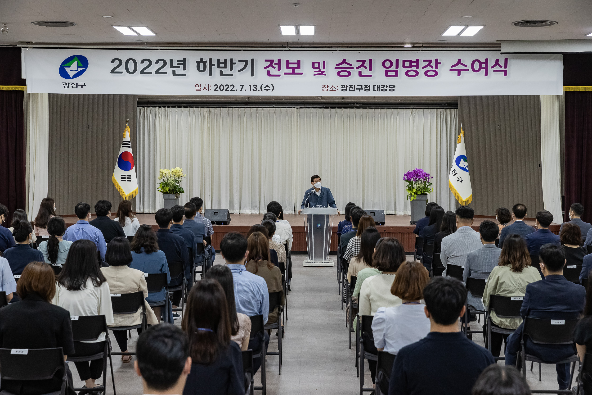 20220713-2022년 하반기 5급이상 전보 및 승진임용 20220713_5427_G_185416.jpg