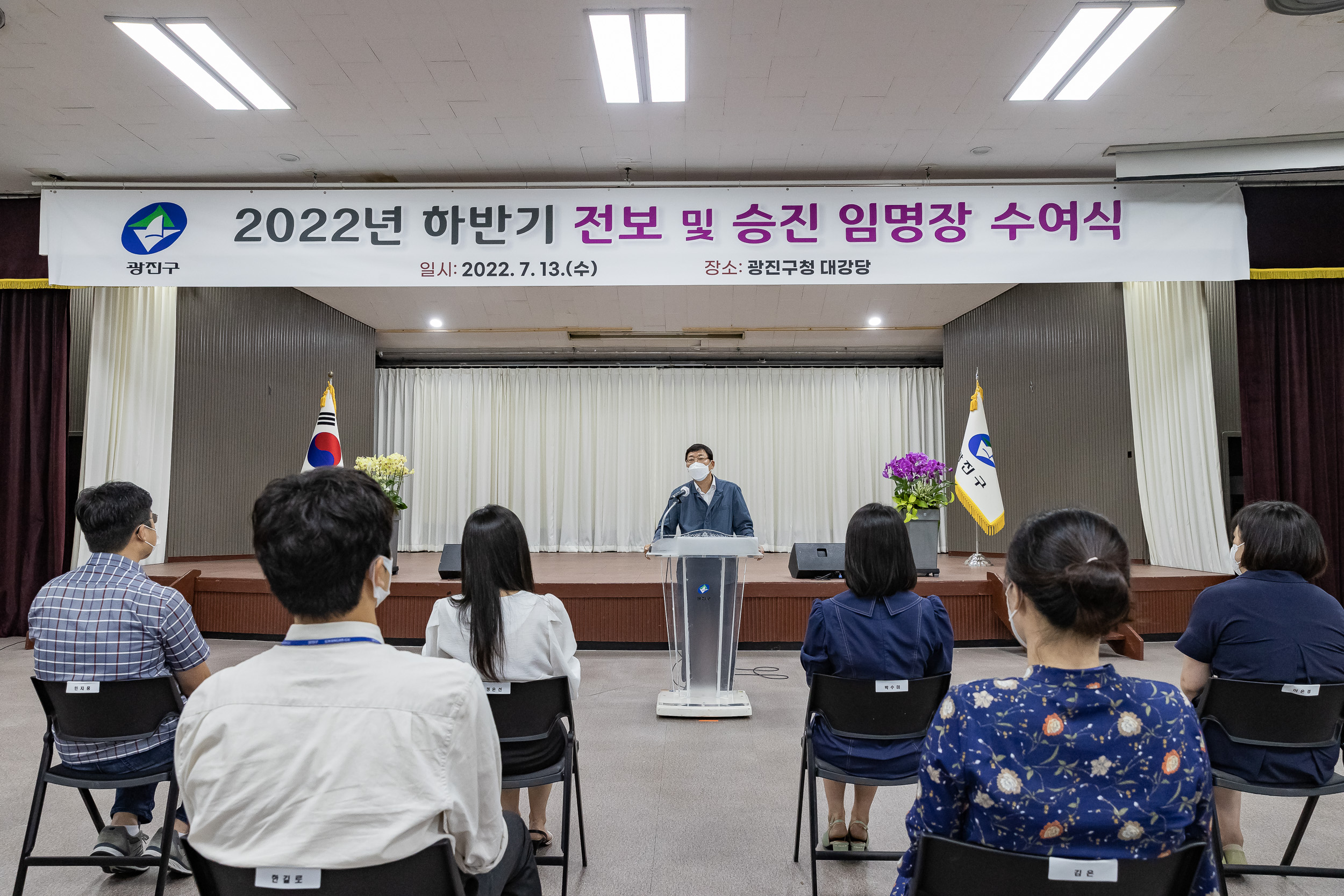 20220713-2022년 하반기 5급이상 전보 및 승진임용 20220713_5453_G_185417.jpg