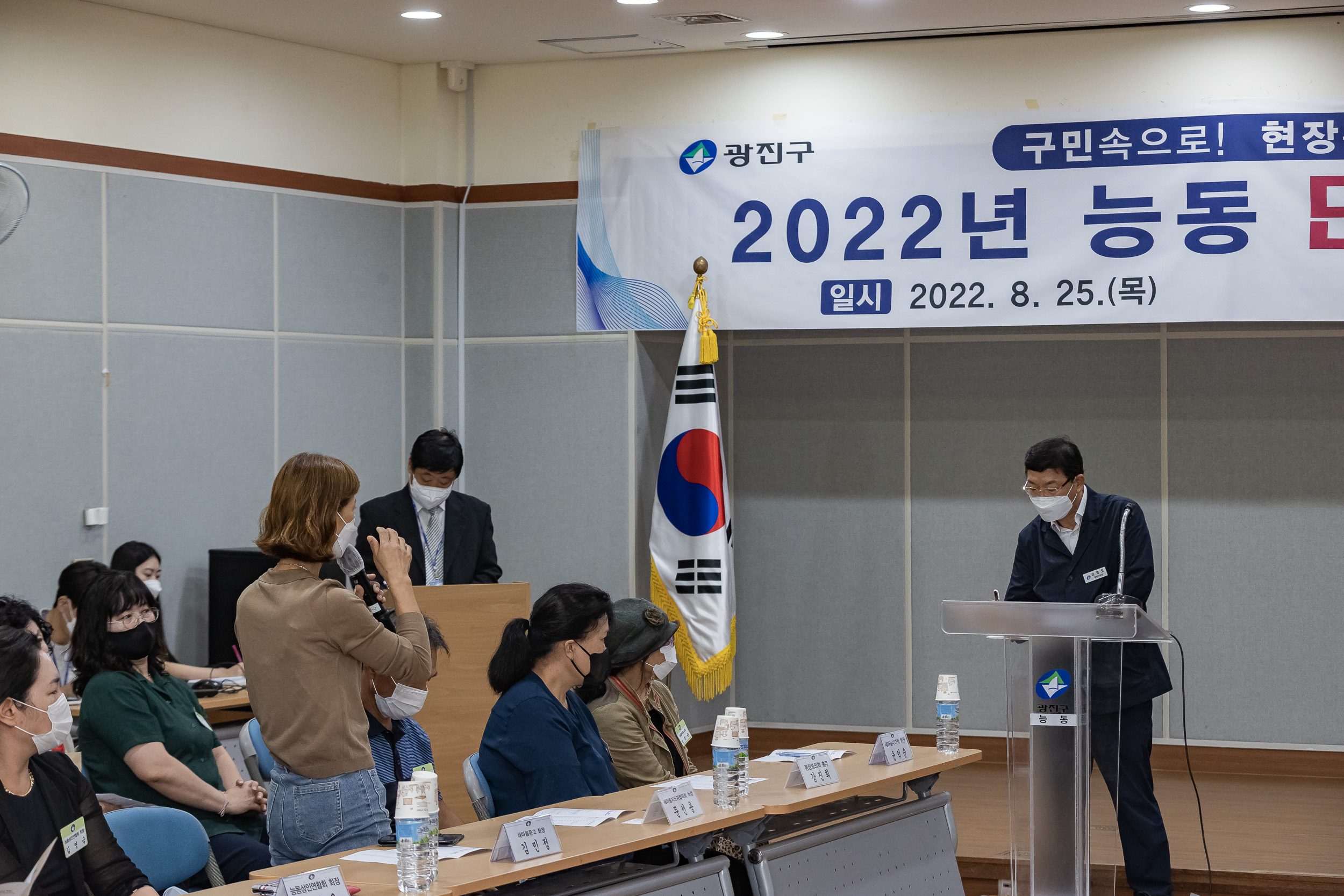 20220825-2022년 능동 민원보고회 220825-0680_G_222858.jpg