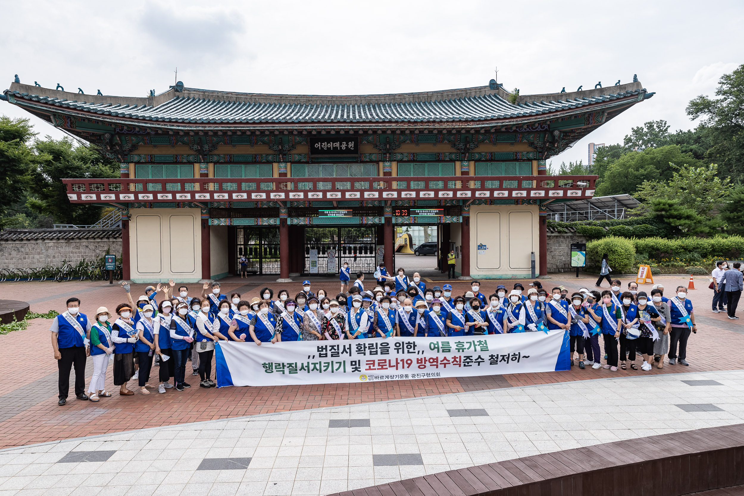 20220720-행락질서지키기 및 코로나19 방역수칙 캠페인-바르게살기 운동본부 20220720_1908_G_180253.jpg