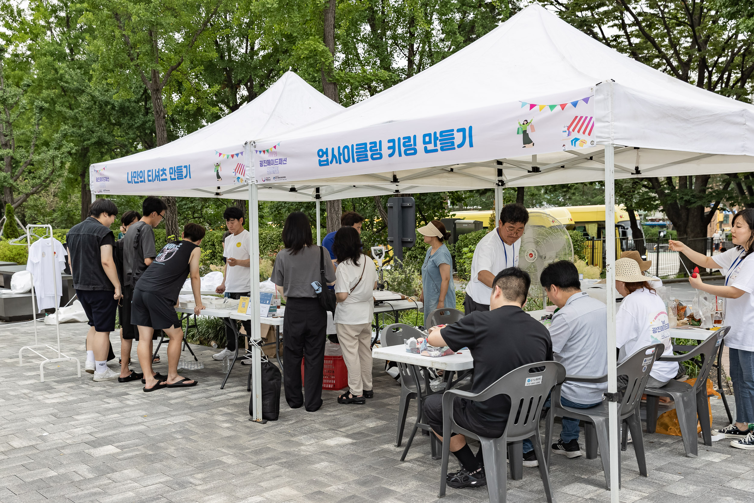 20250704-제1회 광진메이드패션 판매전 20250704-123320_L_175124.jpg