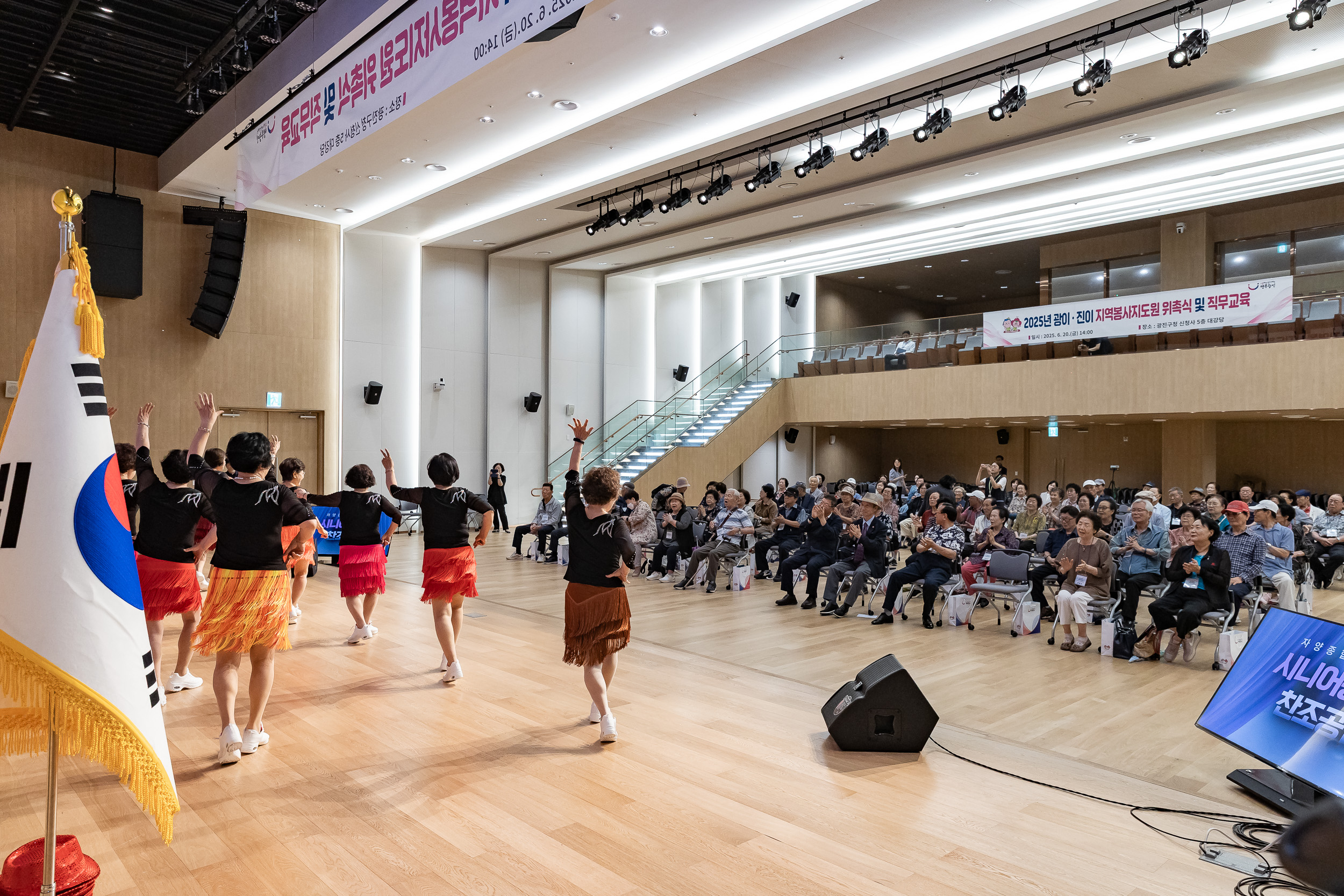 20250620-2025년 광이.진이 지역봉사지도원 위촉식 및 직무교육 20250620-115792_L_201257.jpg