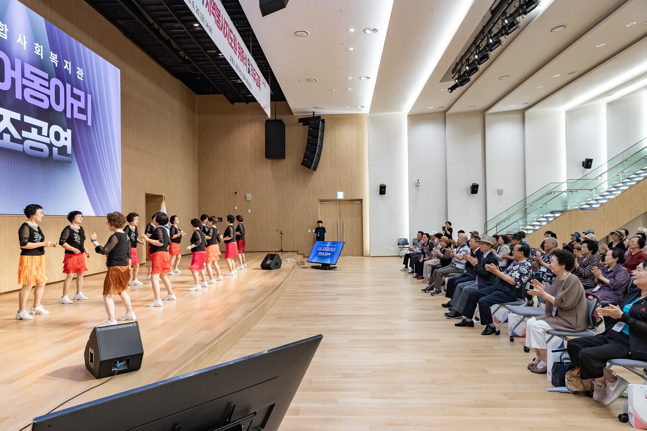 20250620-2025년 광이.진이 지역봉사지도원 위촉식 및 직무교육 20250620-115795_L_201257.jpg